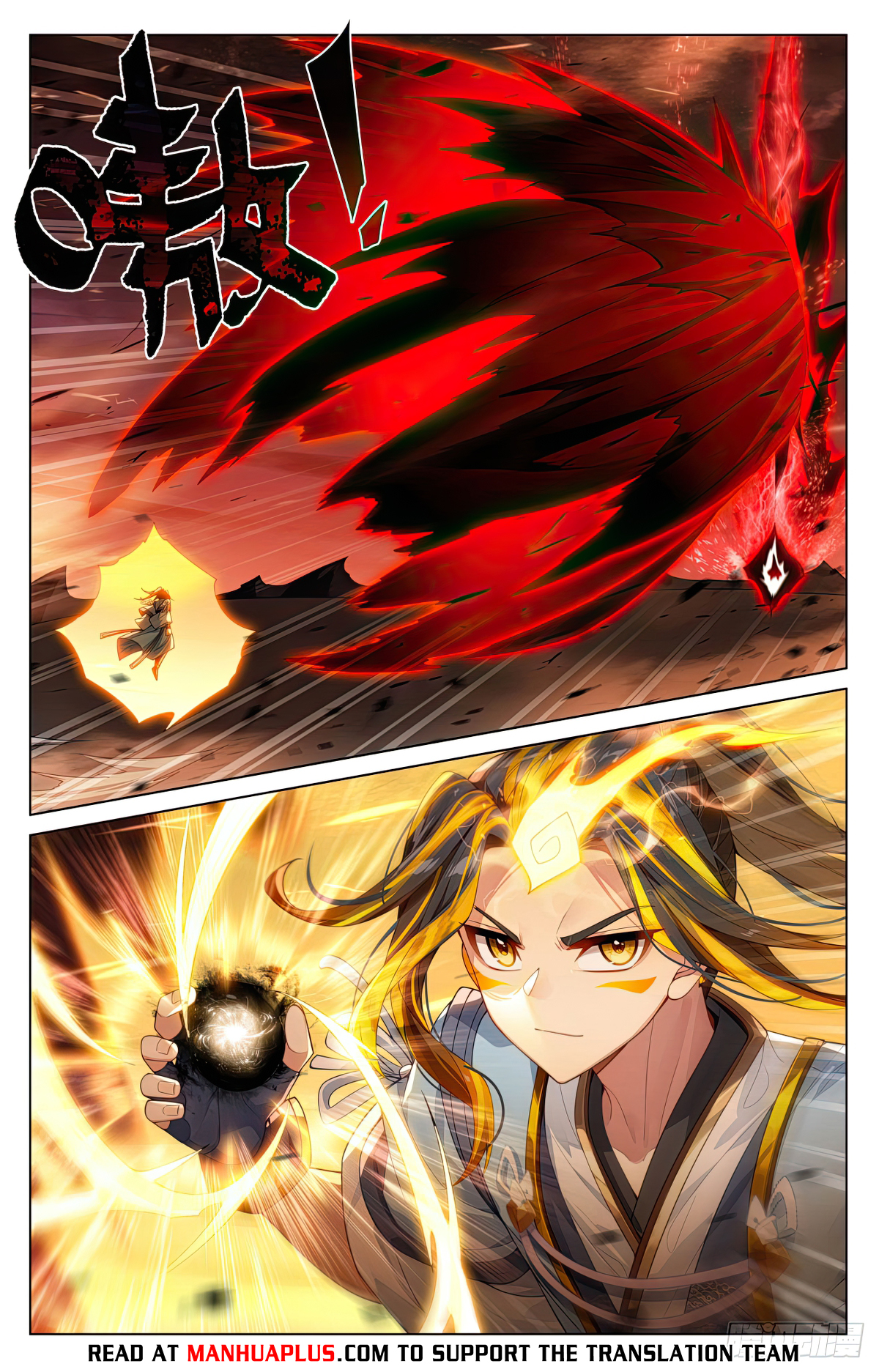 Yuan Zun Chapter 586.5 - 6