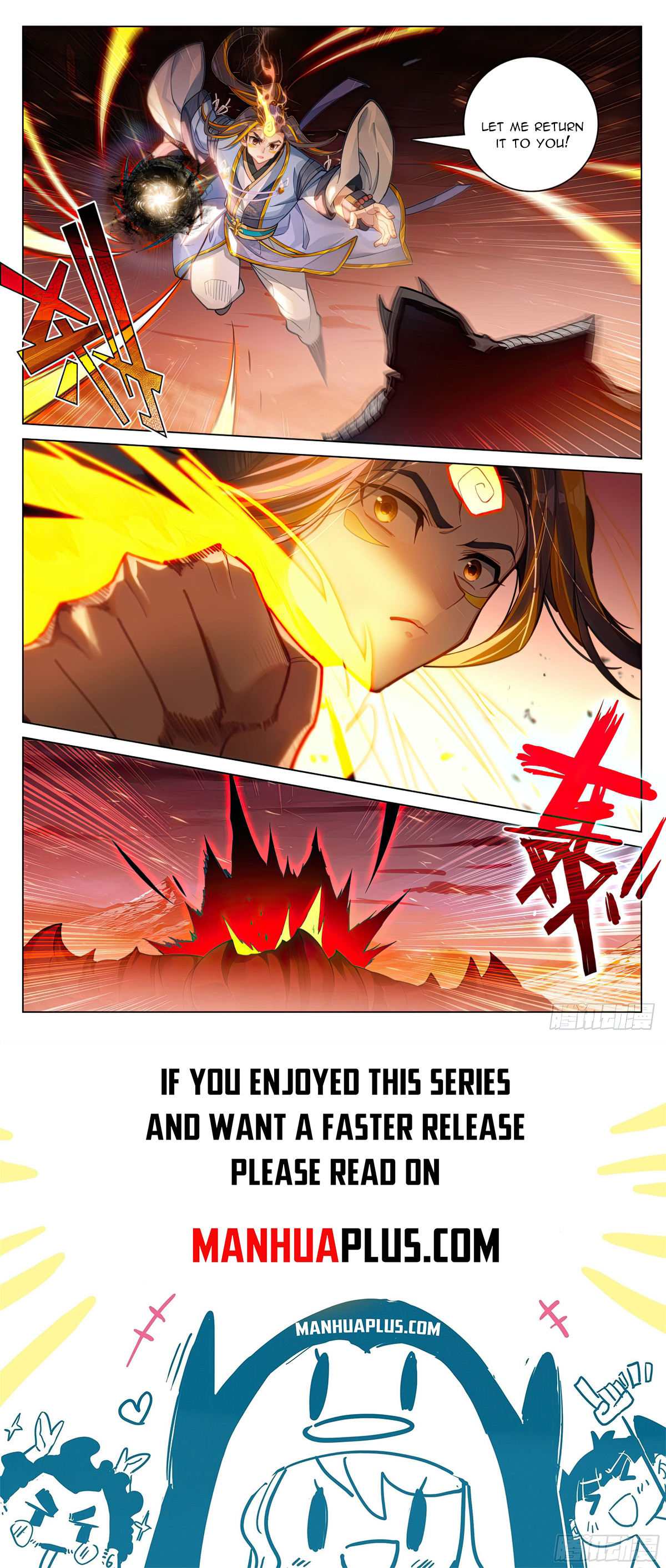 Yuan Zun Chapter 586.5 - 8