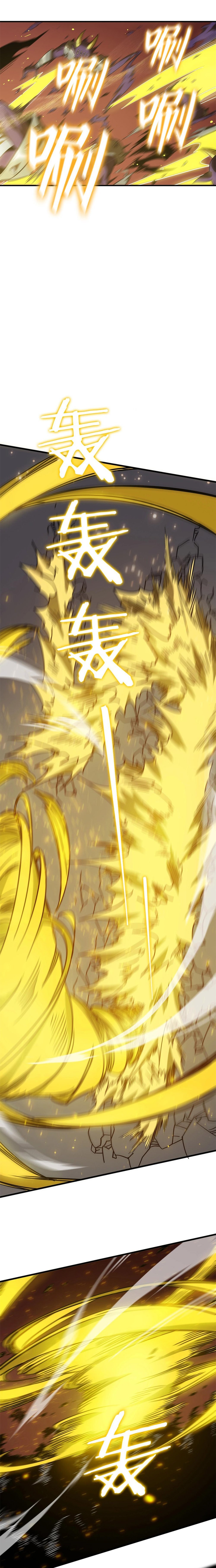 SSS-Rank Paladin Who Transcends Common Sense Chapter 13 - 22