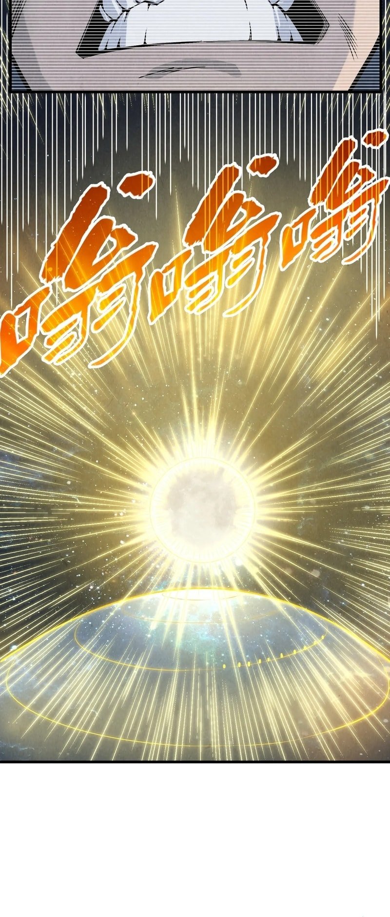 The Ultimate of All Ages Chapter 290 - 27