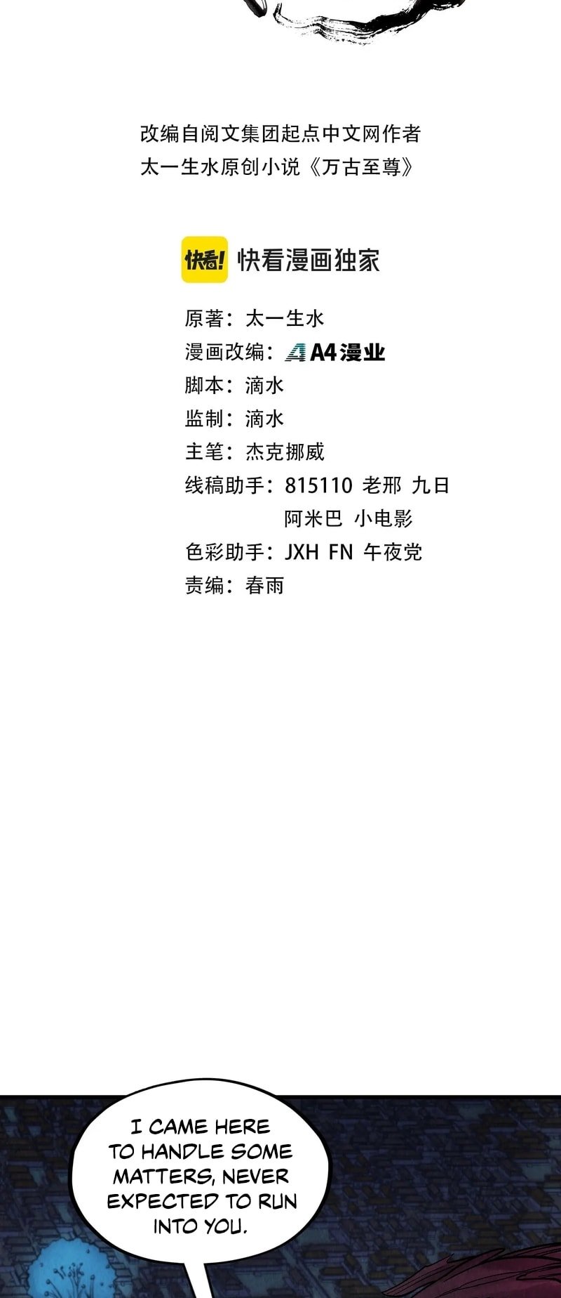 The Ultimate of All Ages Chapter 287 - 2