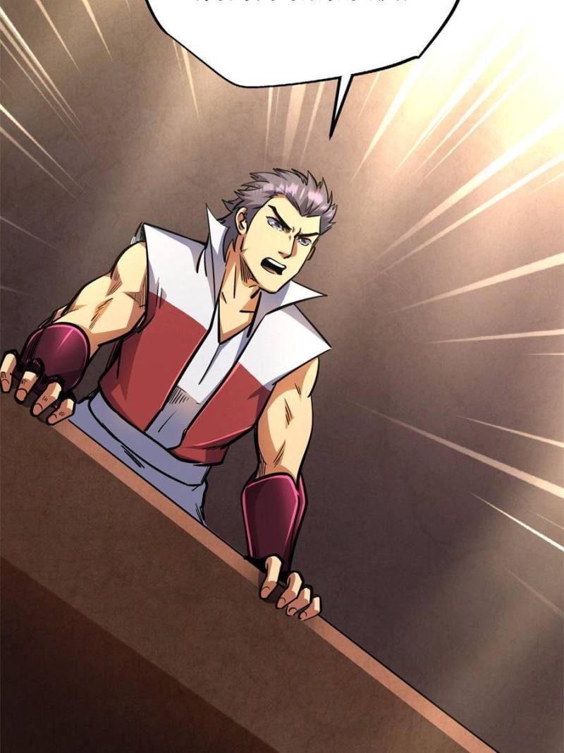 Super Gene Chapter 195 - 59