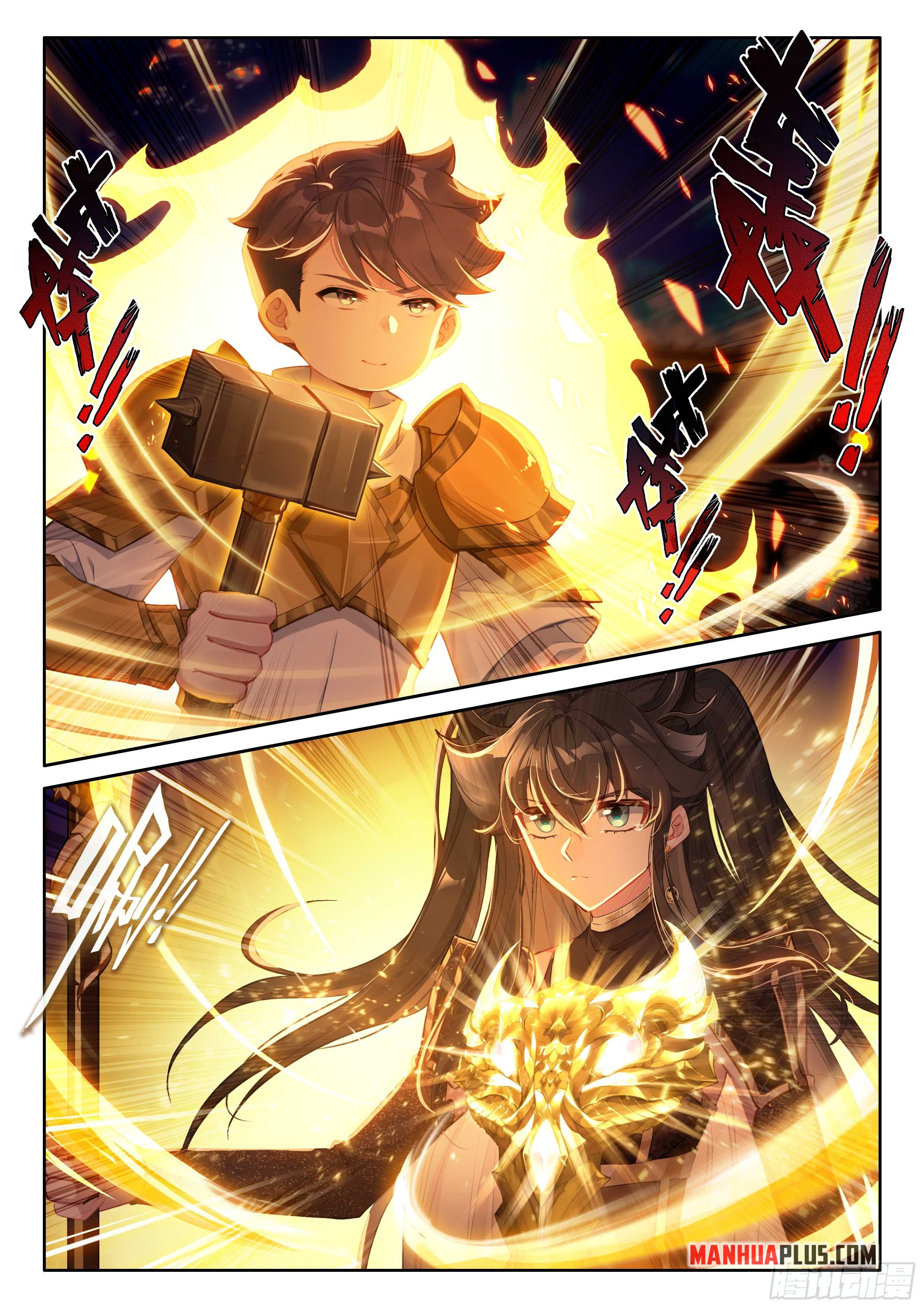 Soul Land IV Chapter 470.5 - 6