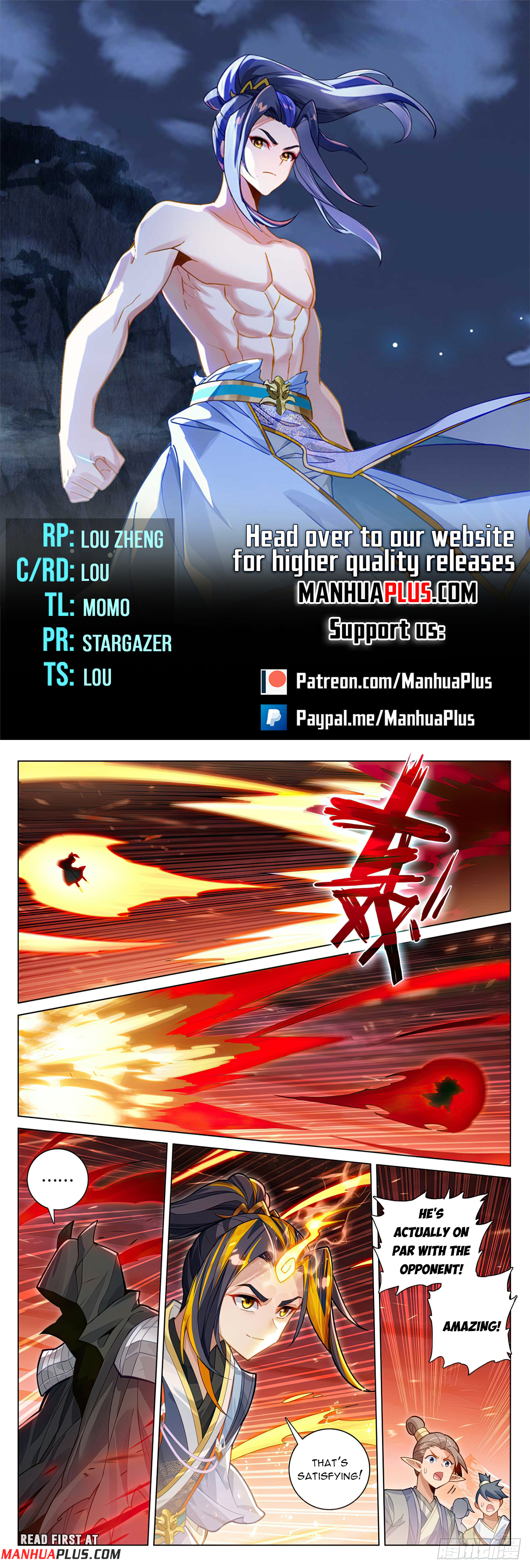 Yuan Zun Chapter 587 - 1