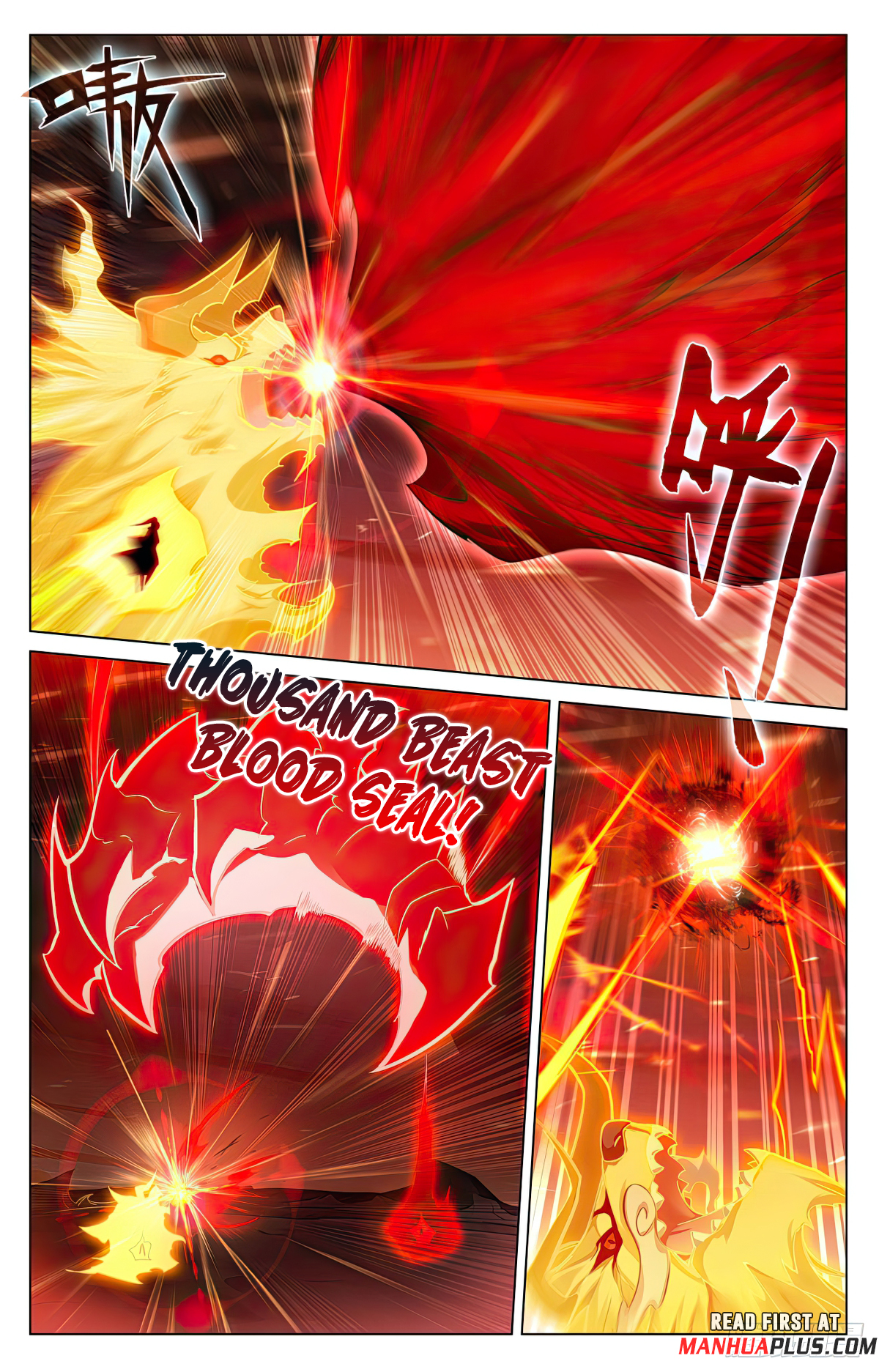 Yuan Zun Chapter 587 - 3