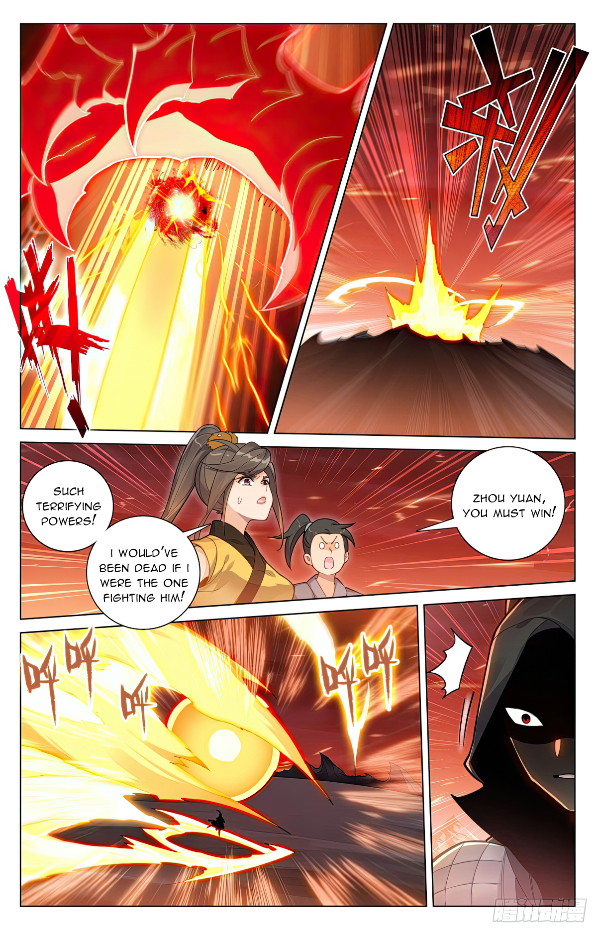 Yuan Zun Chapter 587 - 4