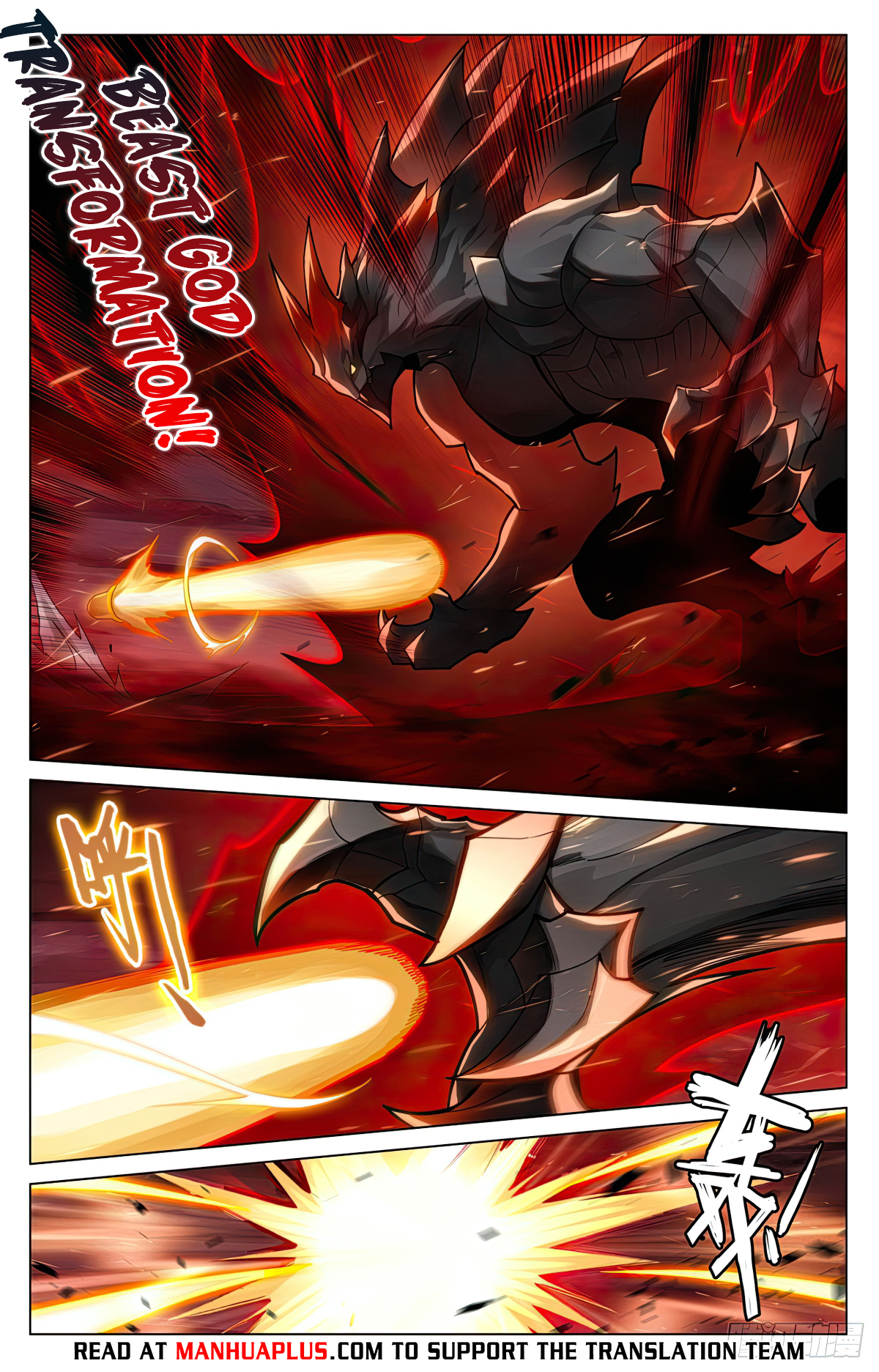 Yuan Zun Chapter 587 - 6