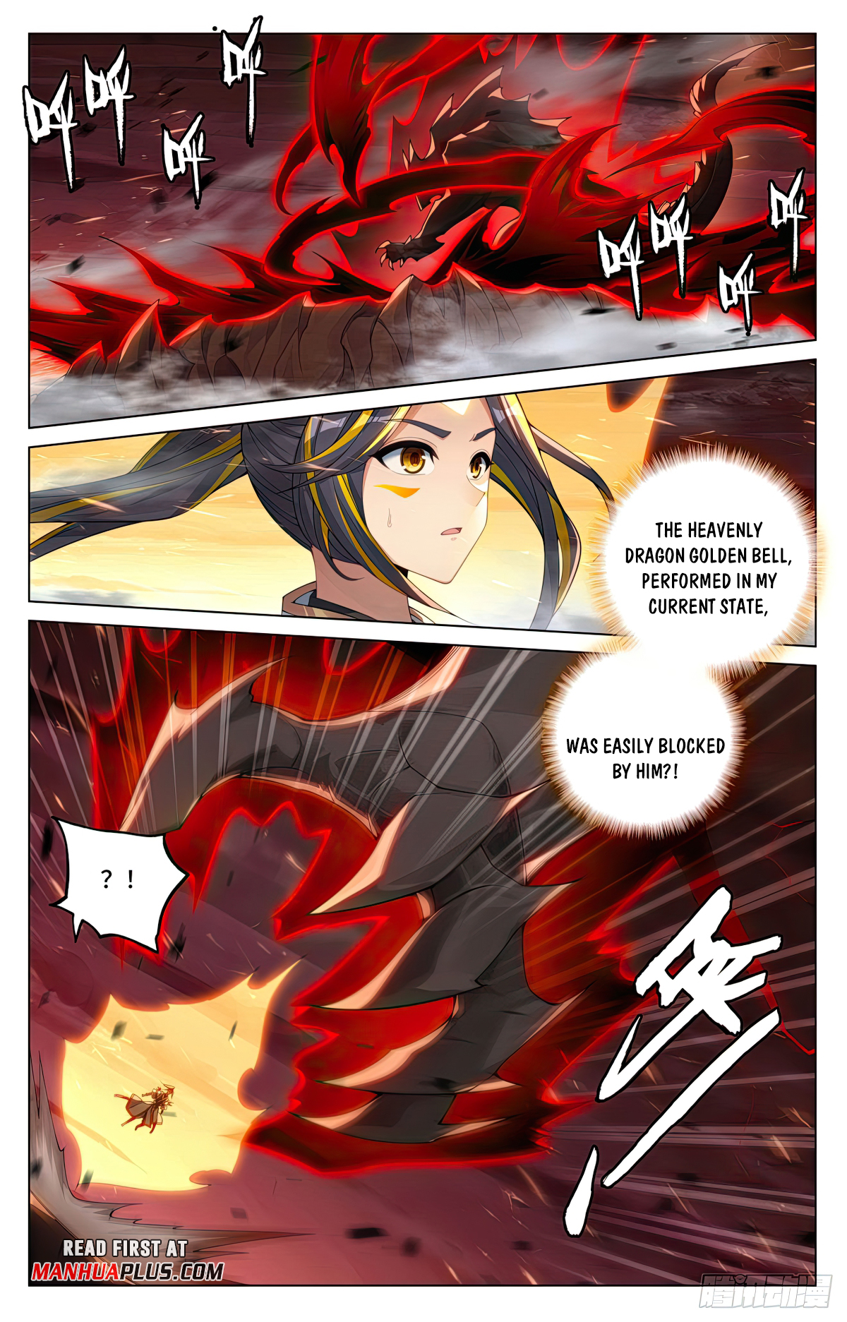 Yuan Zun Chapter 587 - 7
