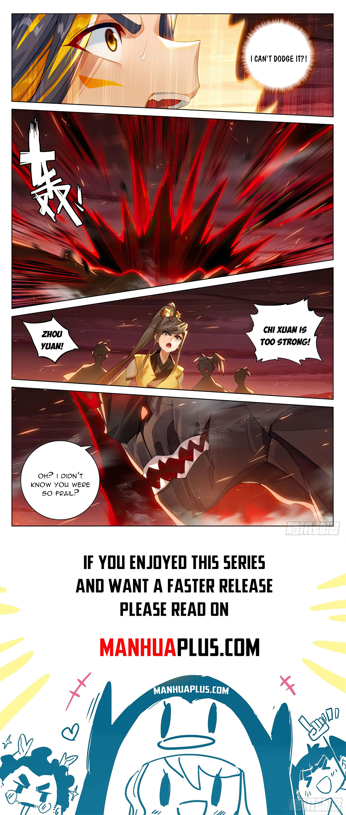 Yuan Zun Chapter 587 - 8