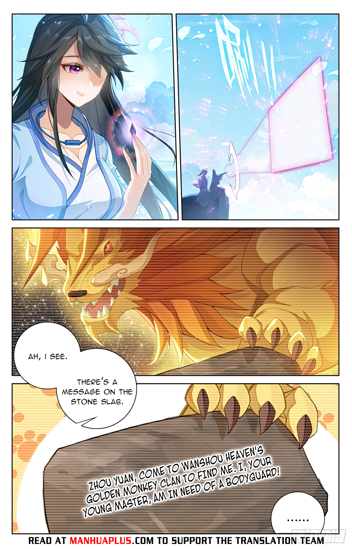 Yuan Zun Chapter 569.5 - 6