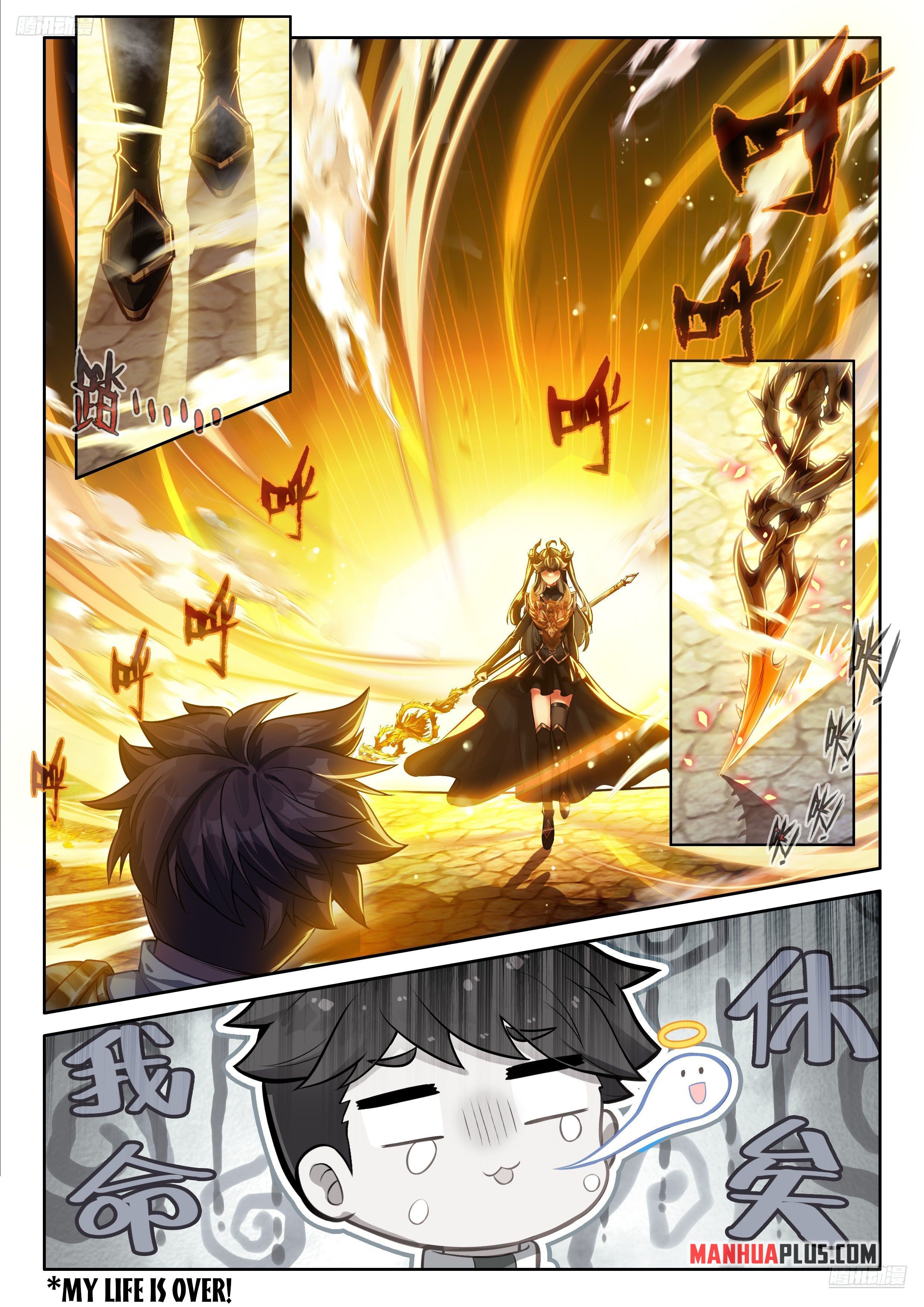 Soul Land IV Chapter 471 - 7