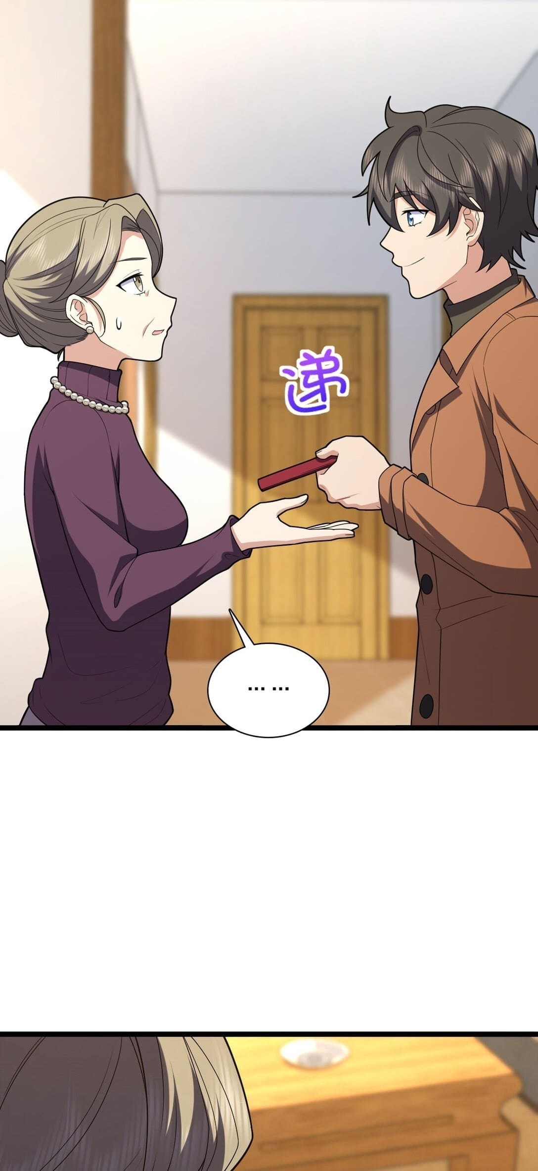 My Wife Is From a Thousand Years Ago Chapter 261 - 3