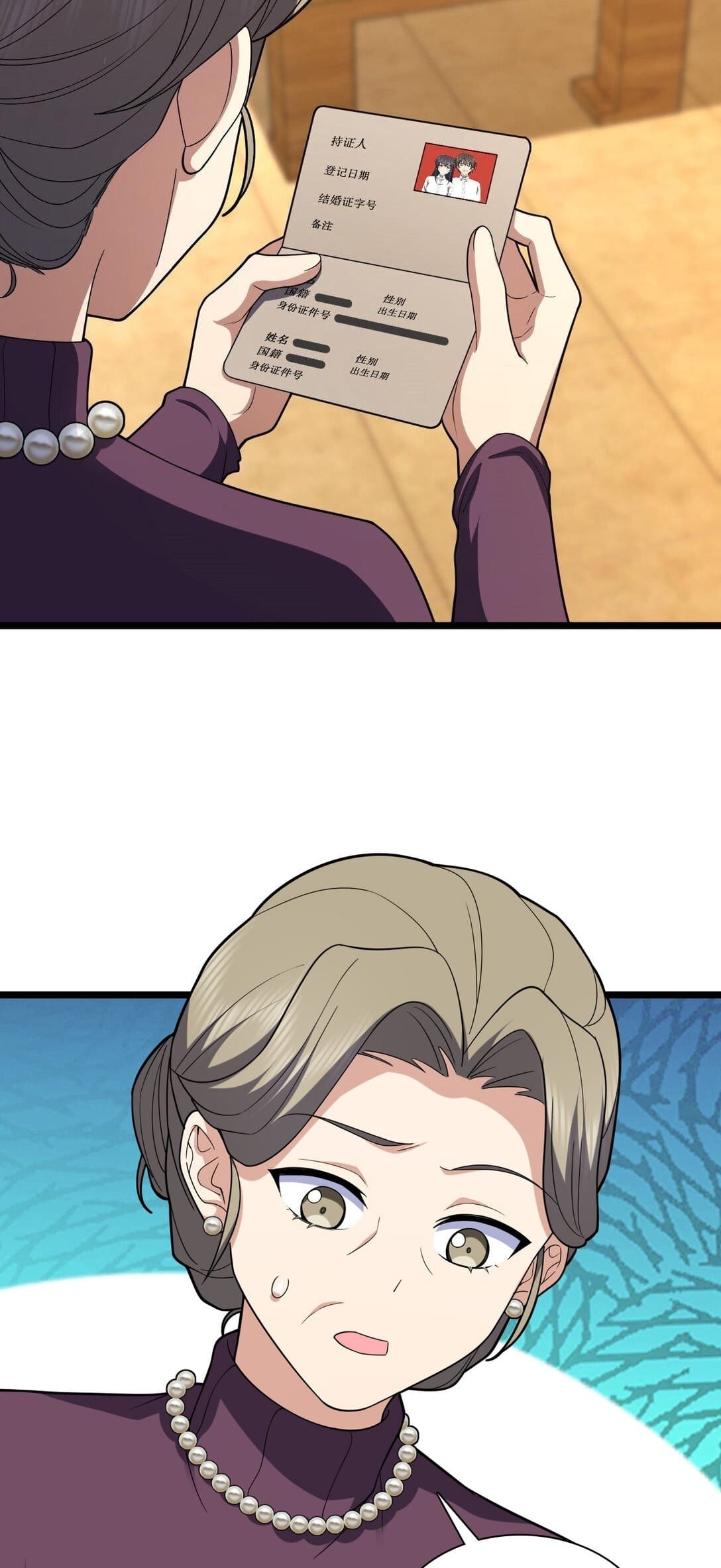 My Wife Is From a Thousand Years Ago Chapter 261 - 4