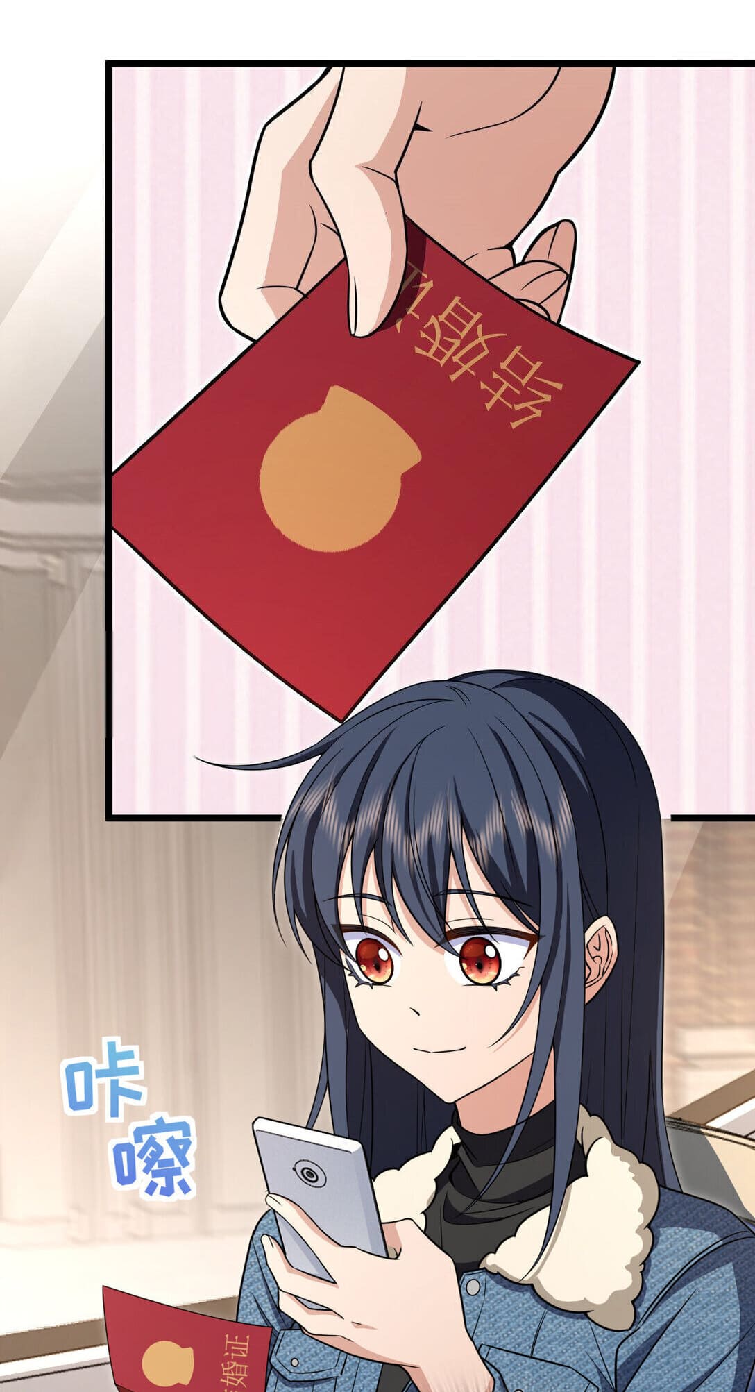 My Wife Is From a Thousand Years Ago Chapter 262 - 5