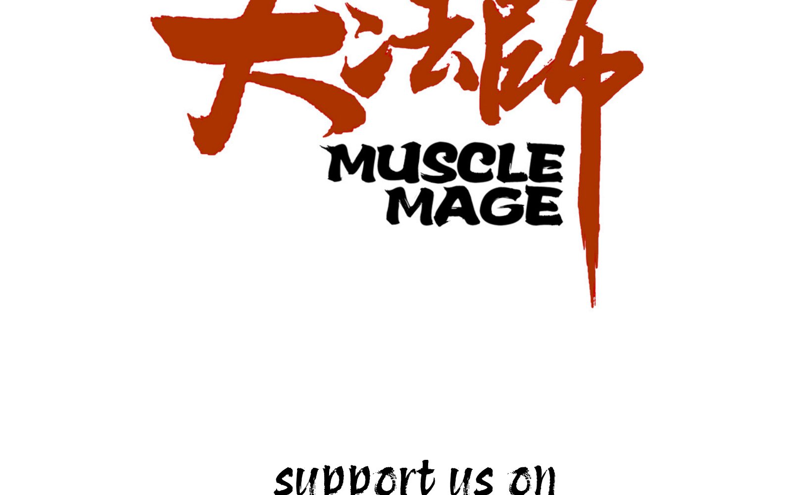 Muscle Mage 6