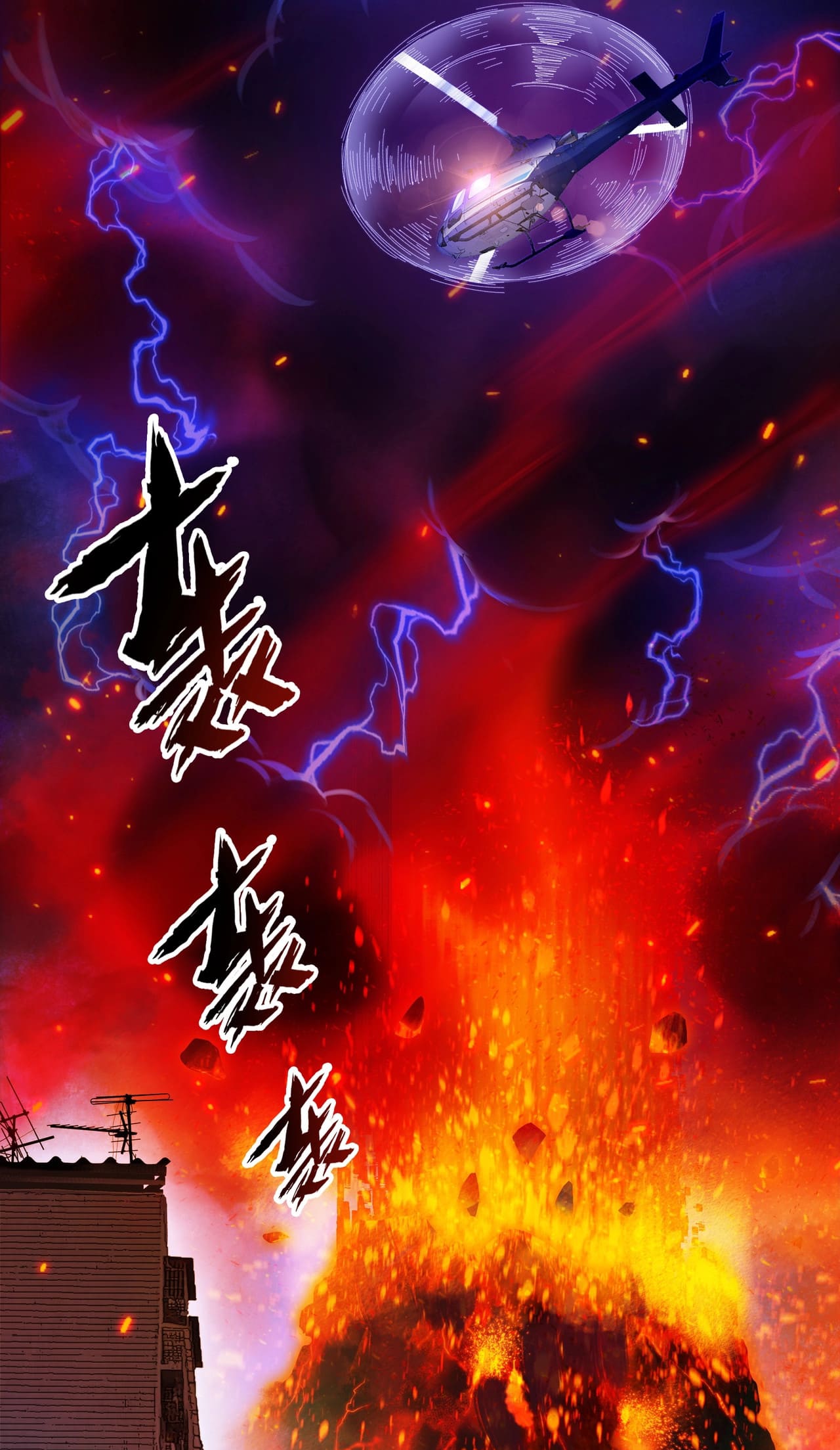 The Doomsday Ruthless Man: Hoarding Trillions of Supplies at the Beginning Chapter 1 - 1
