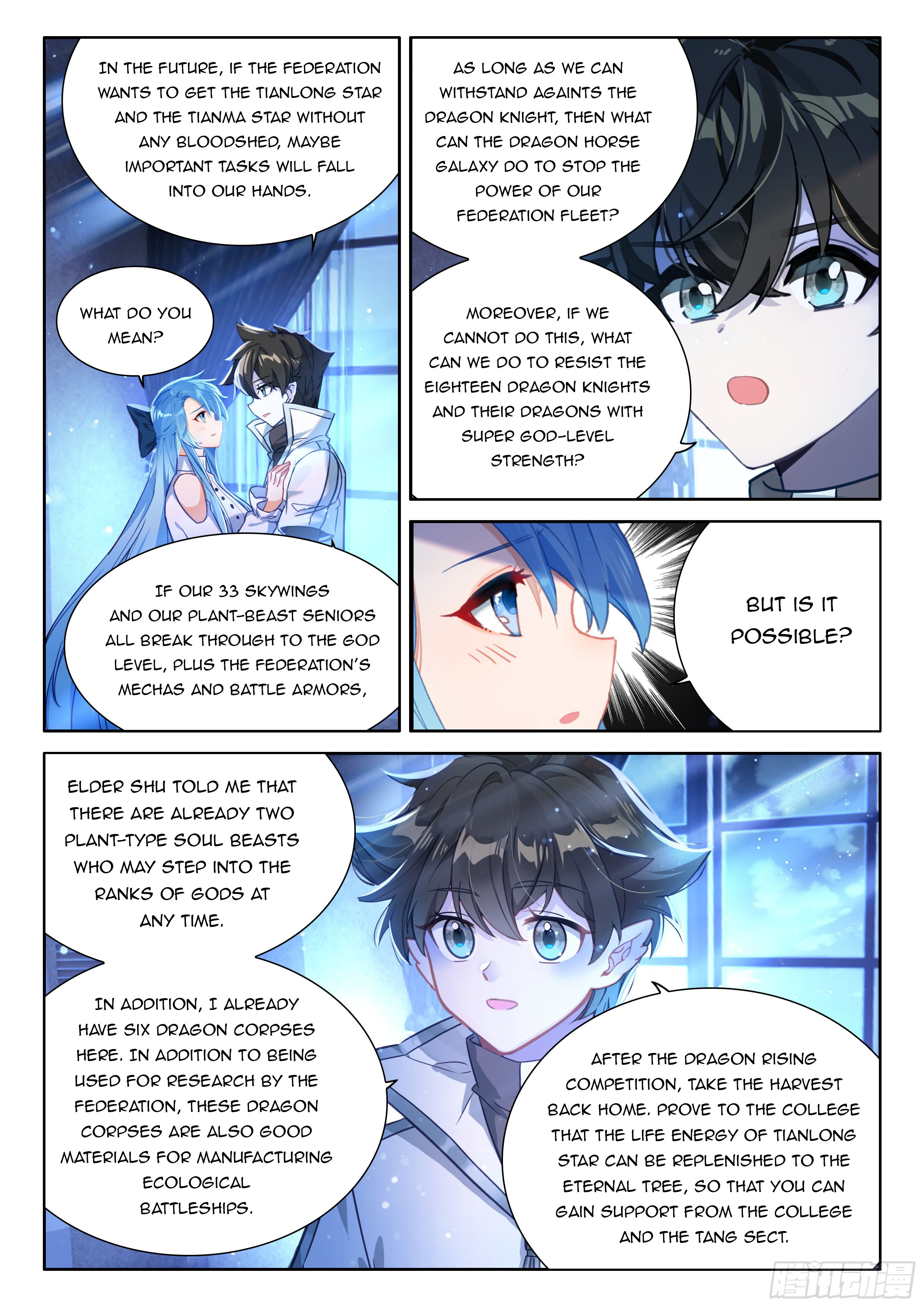 Soul Land IV Chapter 471.5 - 8