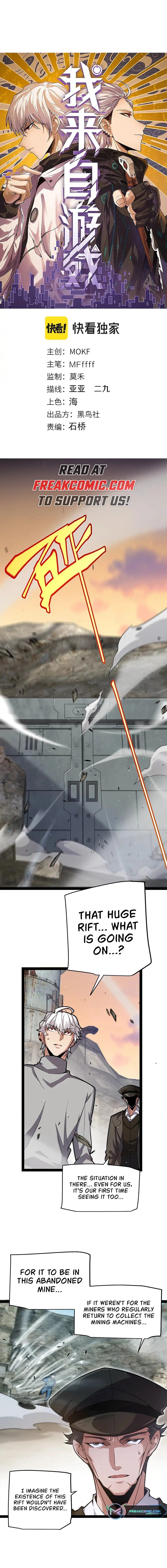 The Game That I Came From Chapter 264 - 3