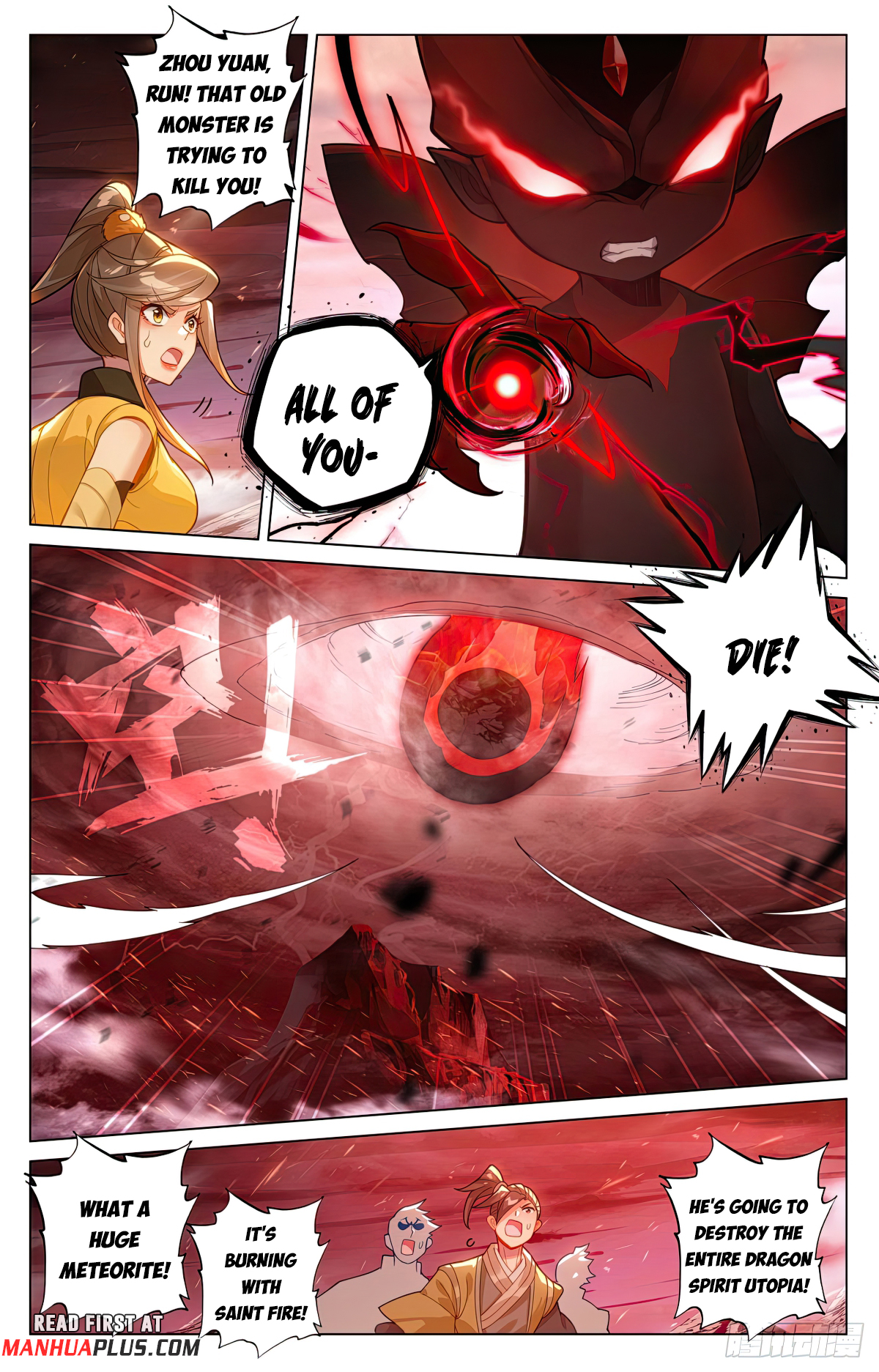 Yuan Zun Chapter 589 - 7