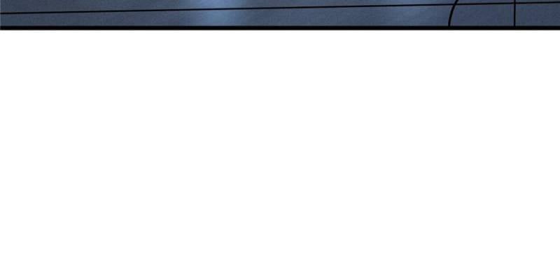 Super Gene Chapter 197 - 11
