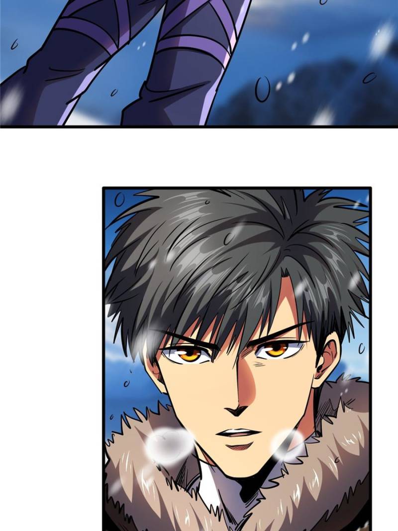 Super Gene Chapter 197 - 24
