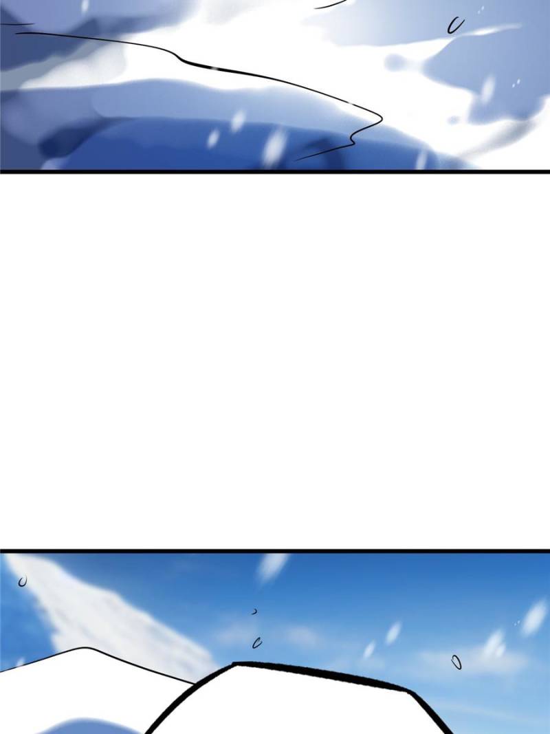 Super Gene Chapter 197 - 30
