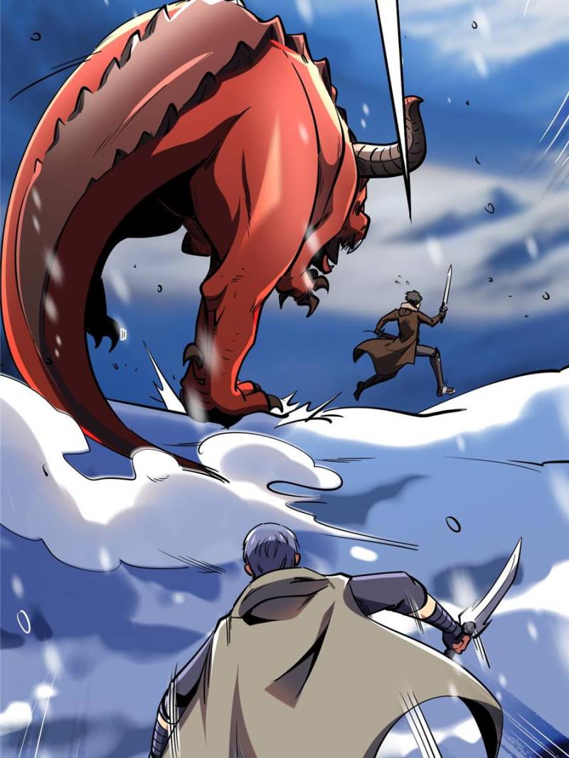 Super Gene Chapter 197 - 47