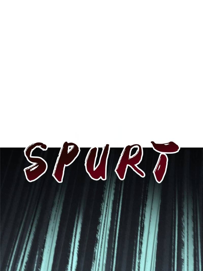 Super Gene Chapter 197 - 52