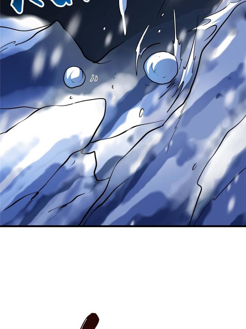 Super Gene Chapter 197 - 63