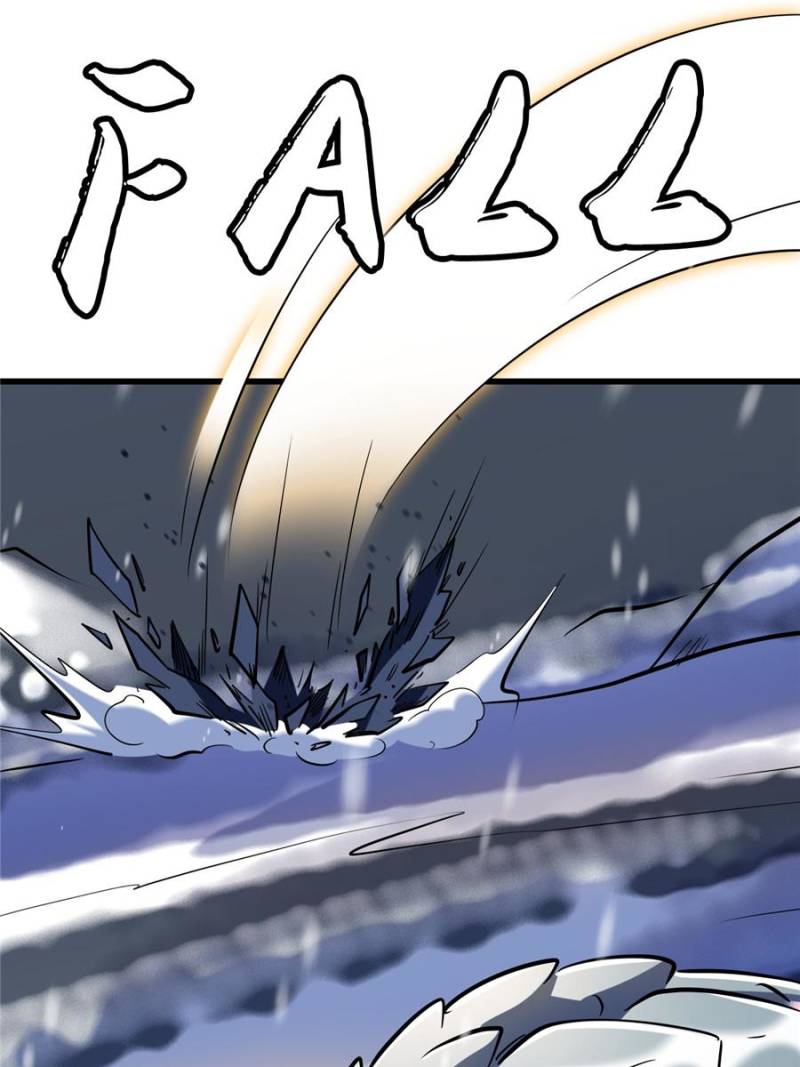 Super Gene Chapter 22.1 - 16