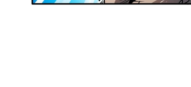 Super Gene Chapter 22.1 - 19