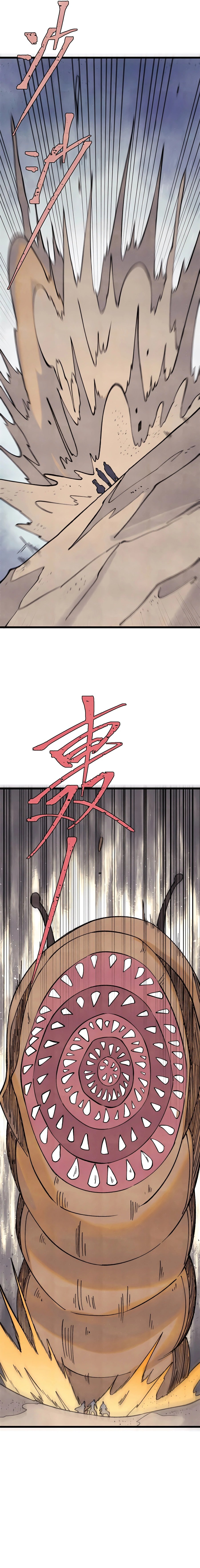 All Hail the Sect Leader Chapter 318 - 4