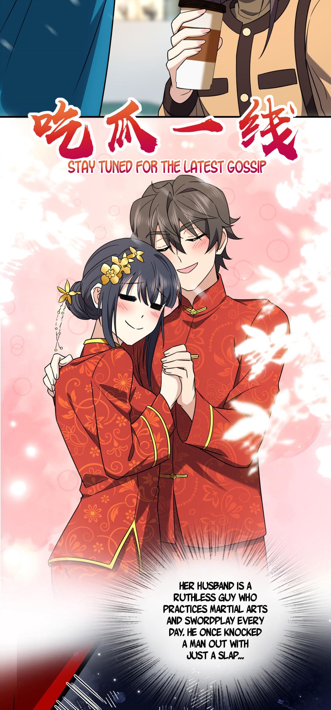 My Wife Is From a Thousand Years Ago Chapter 264 - 31