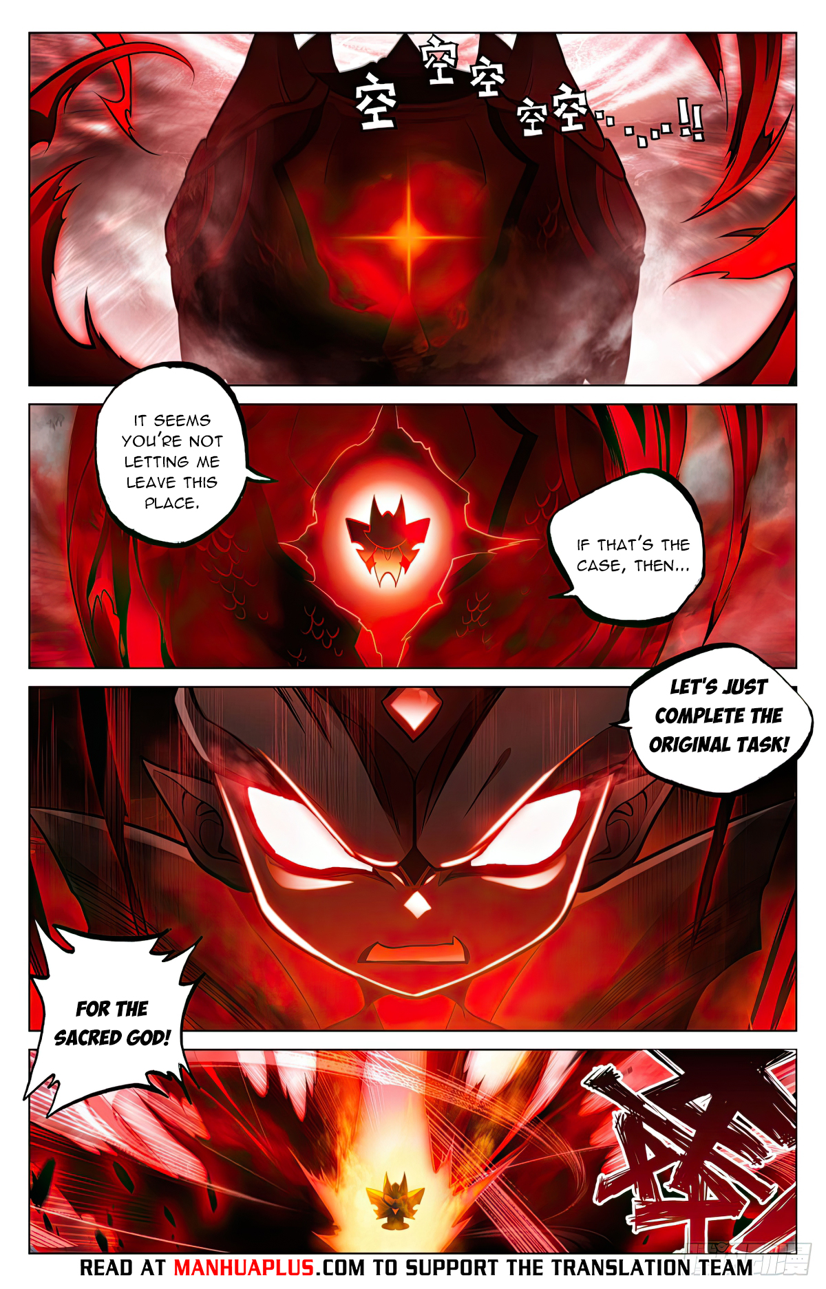 Yuan Zun Chapter 589.5 - 6