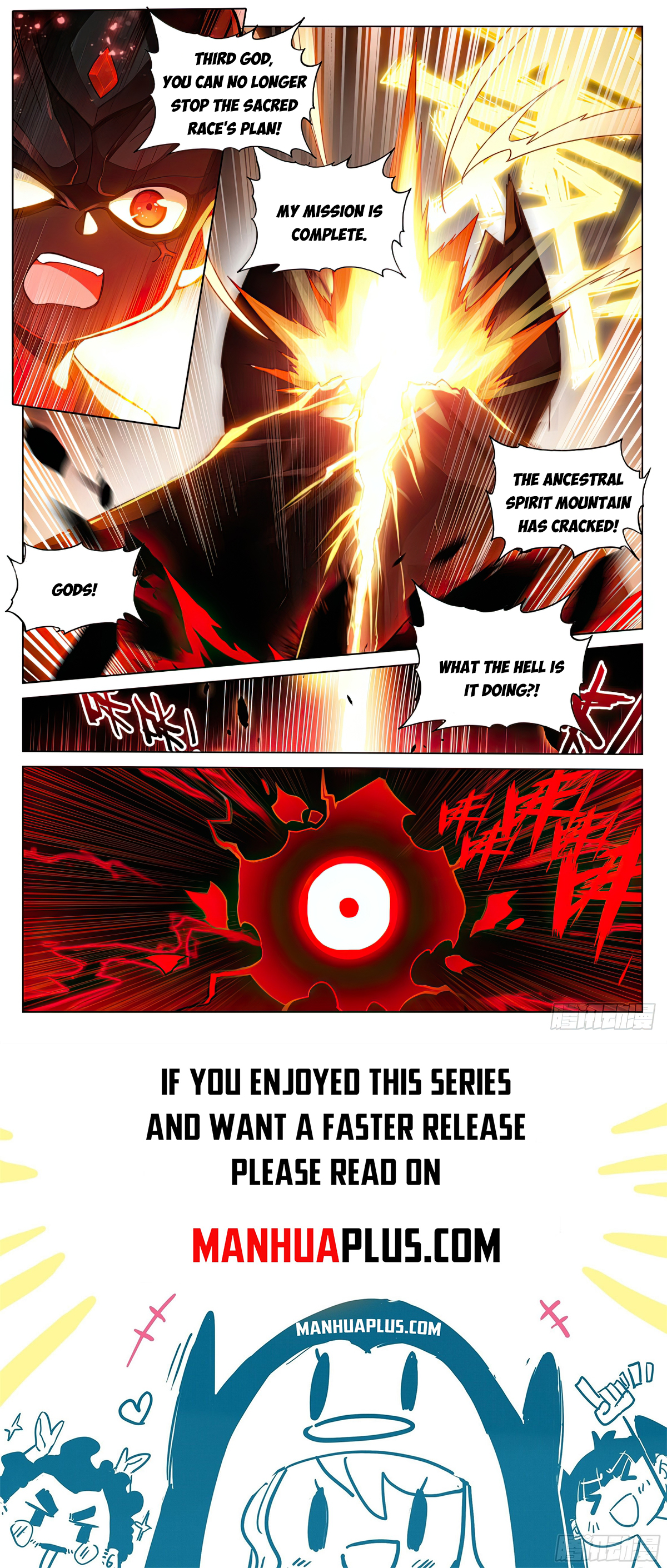 Yuan Zun Chapter 589.5 - 8