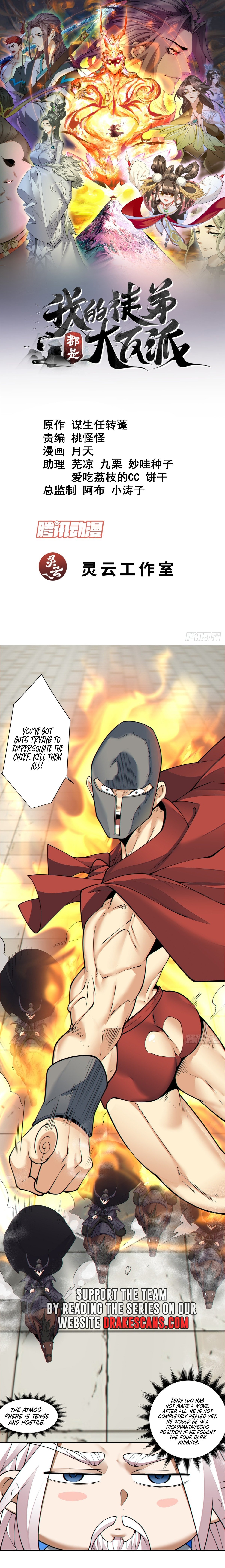 My Disciples Are All Big Villains Chapter 217 - 2