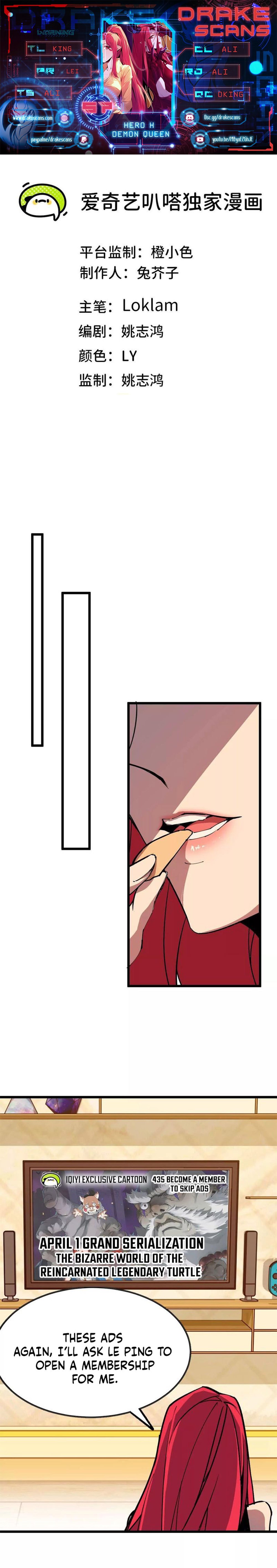 Hero X Demon Empress Chapter 57 - 1