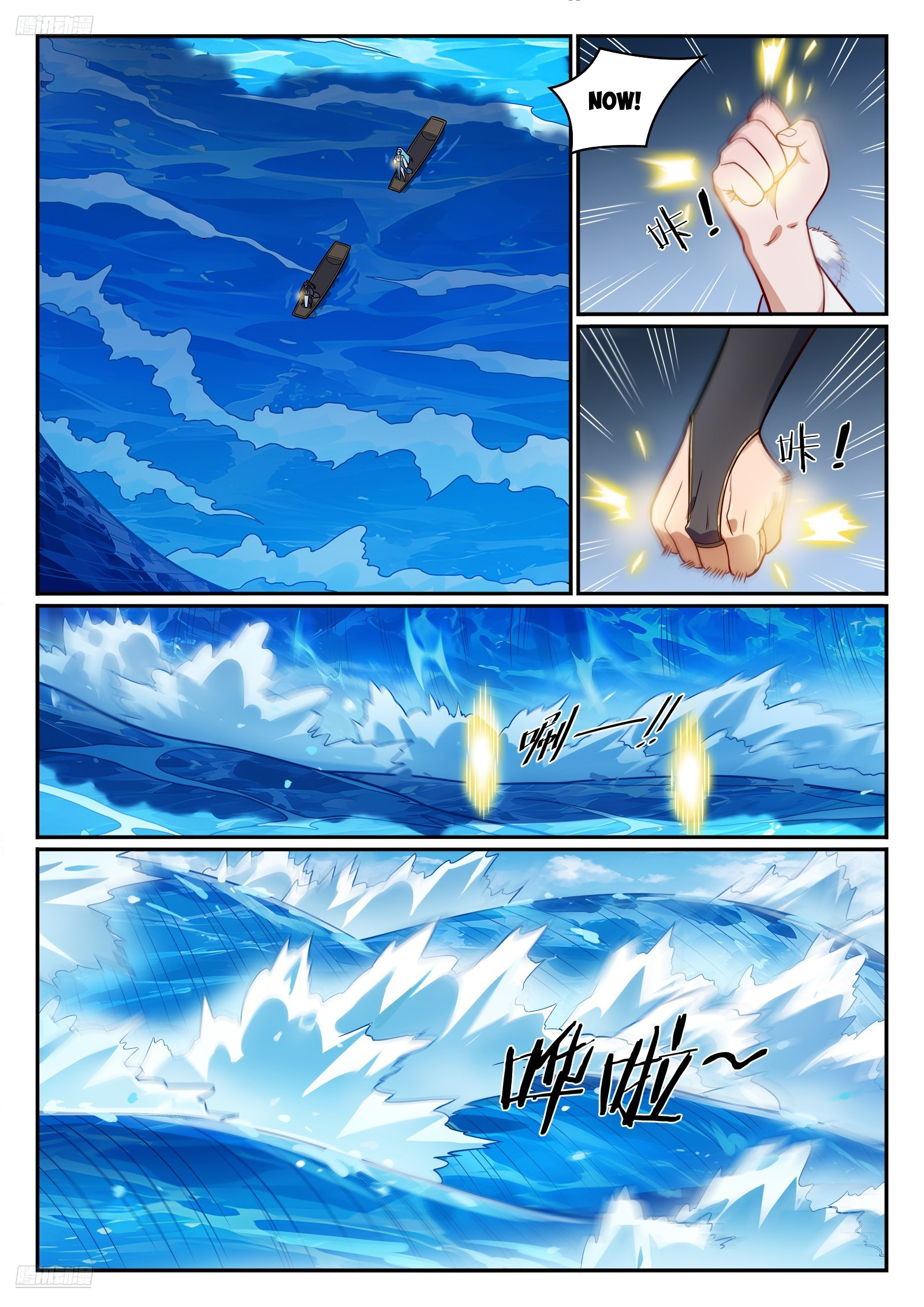 Apotheosis Chapter 1181 - 3