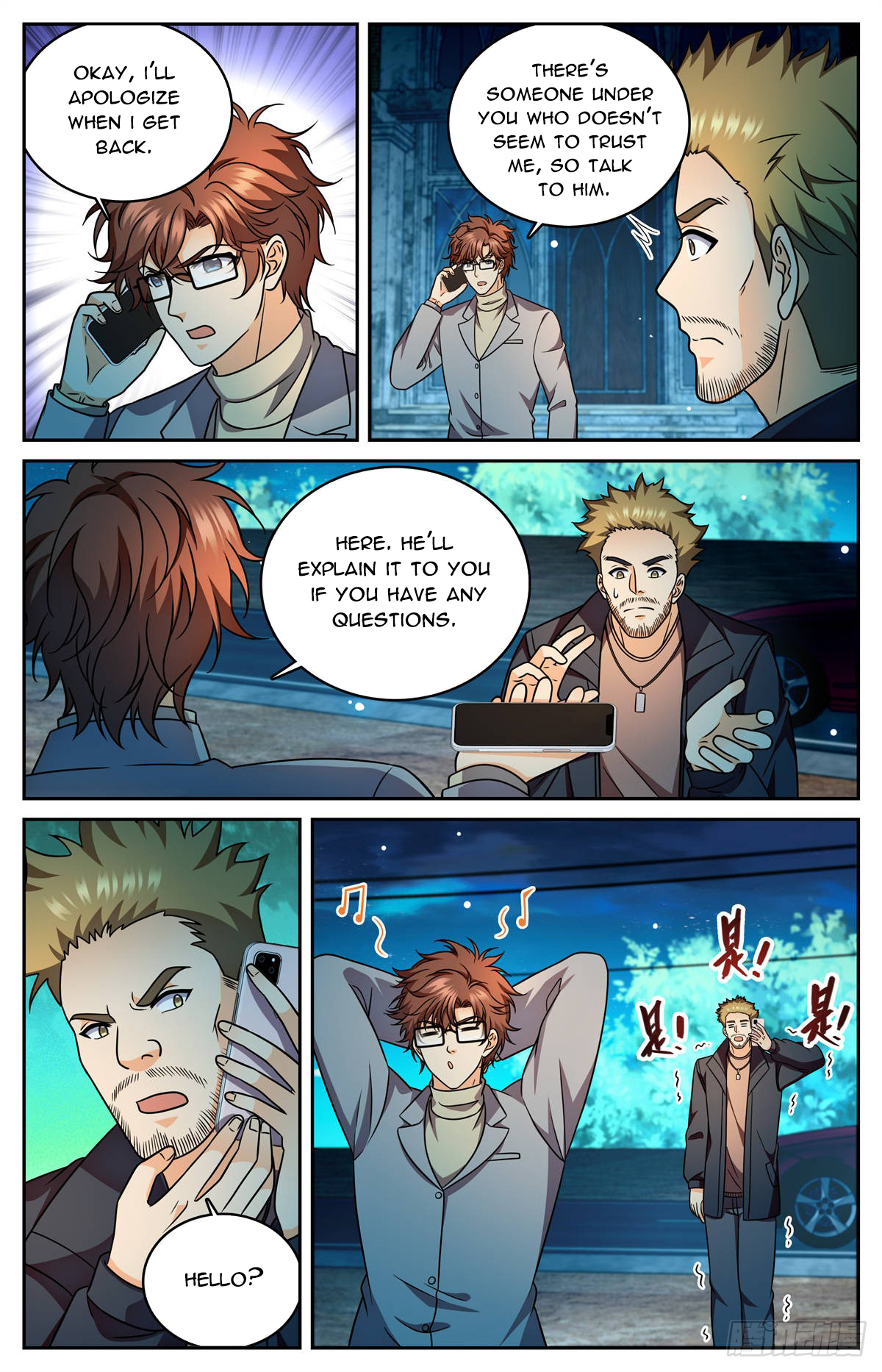 Versatile Mage Chapter 1177 - 2