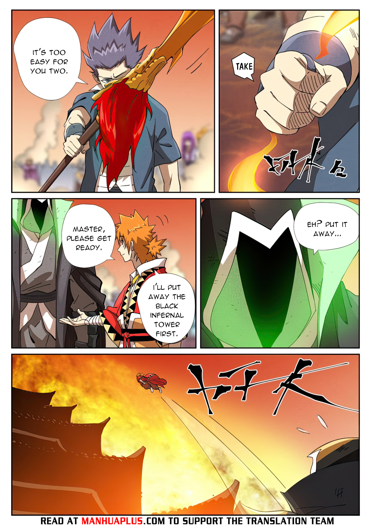 Tales Of Demons And Gods Chapter 469.6 - 3