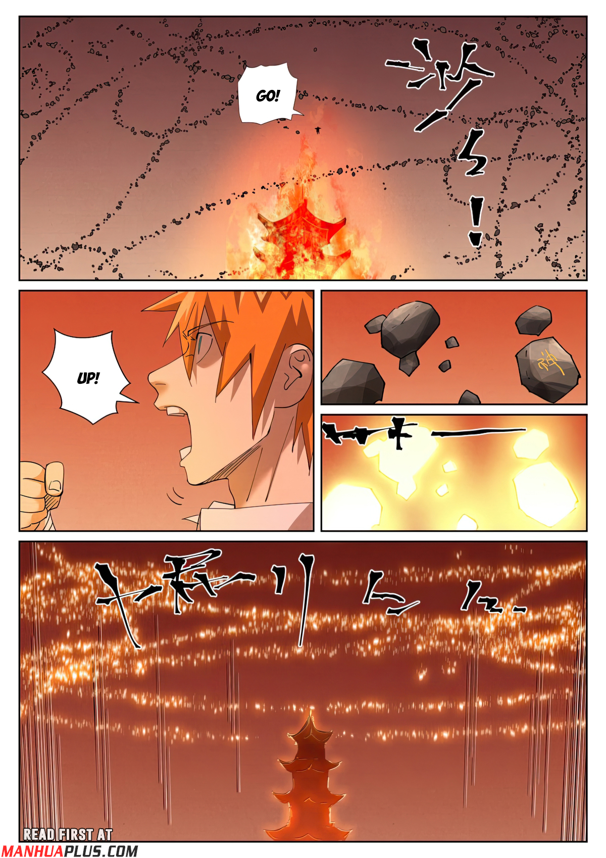 Tales Of Demons And Gods Chapter 469.6 - 6