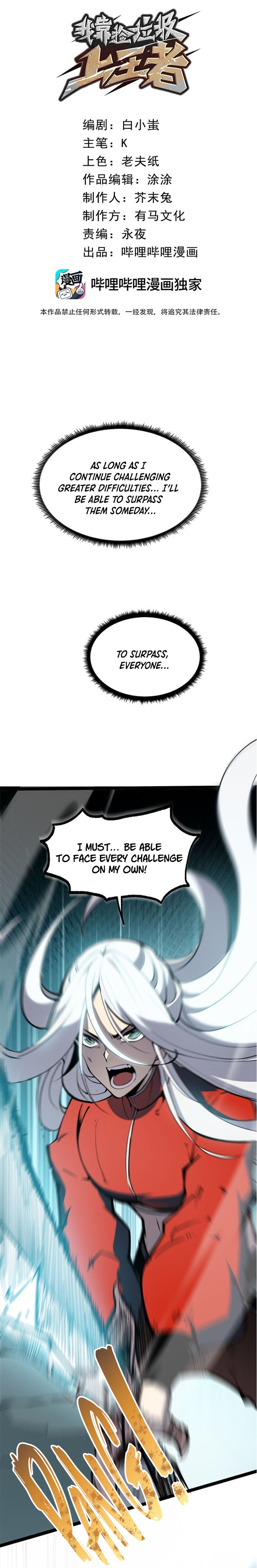 I Became The King by Scavenging Chapter 8 - 4