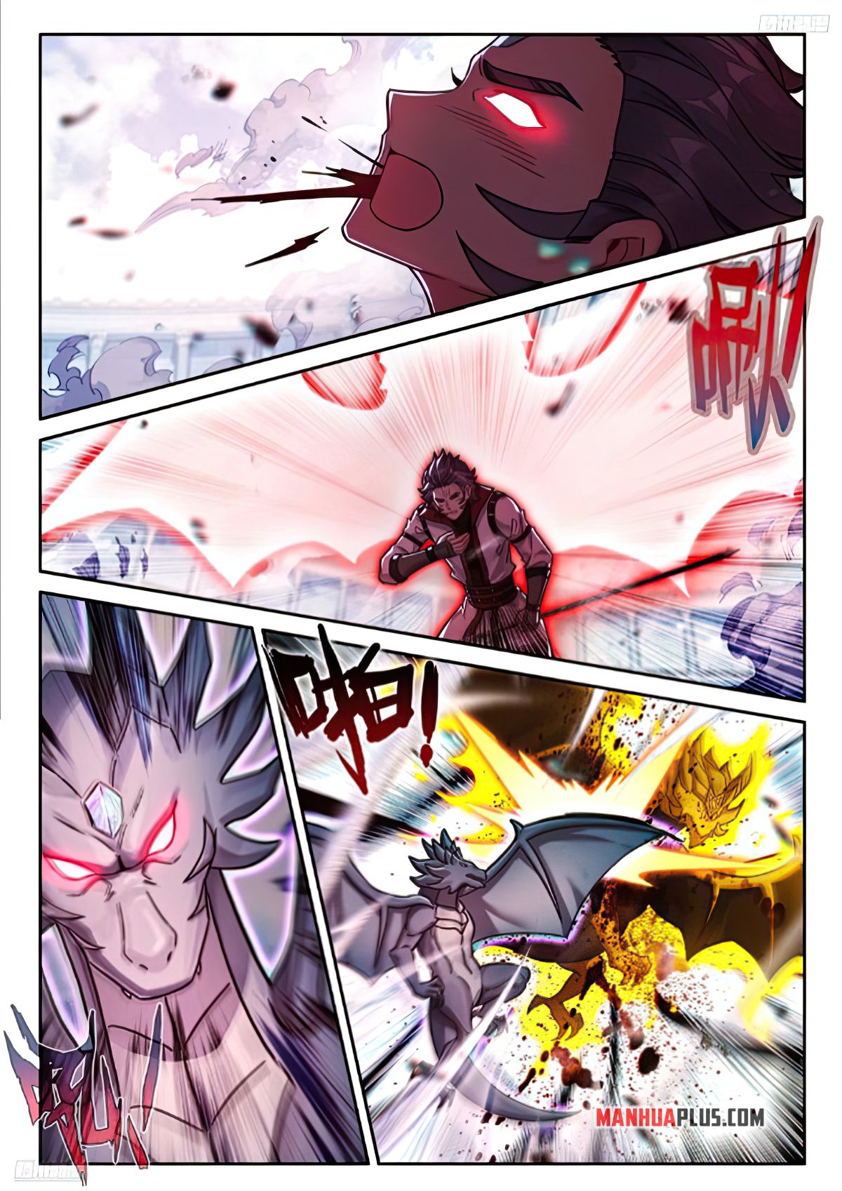 Soul Land IV Chapter 472.5 - 3