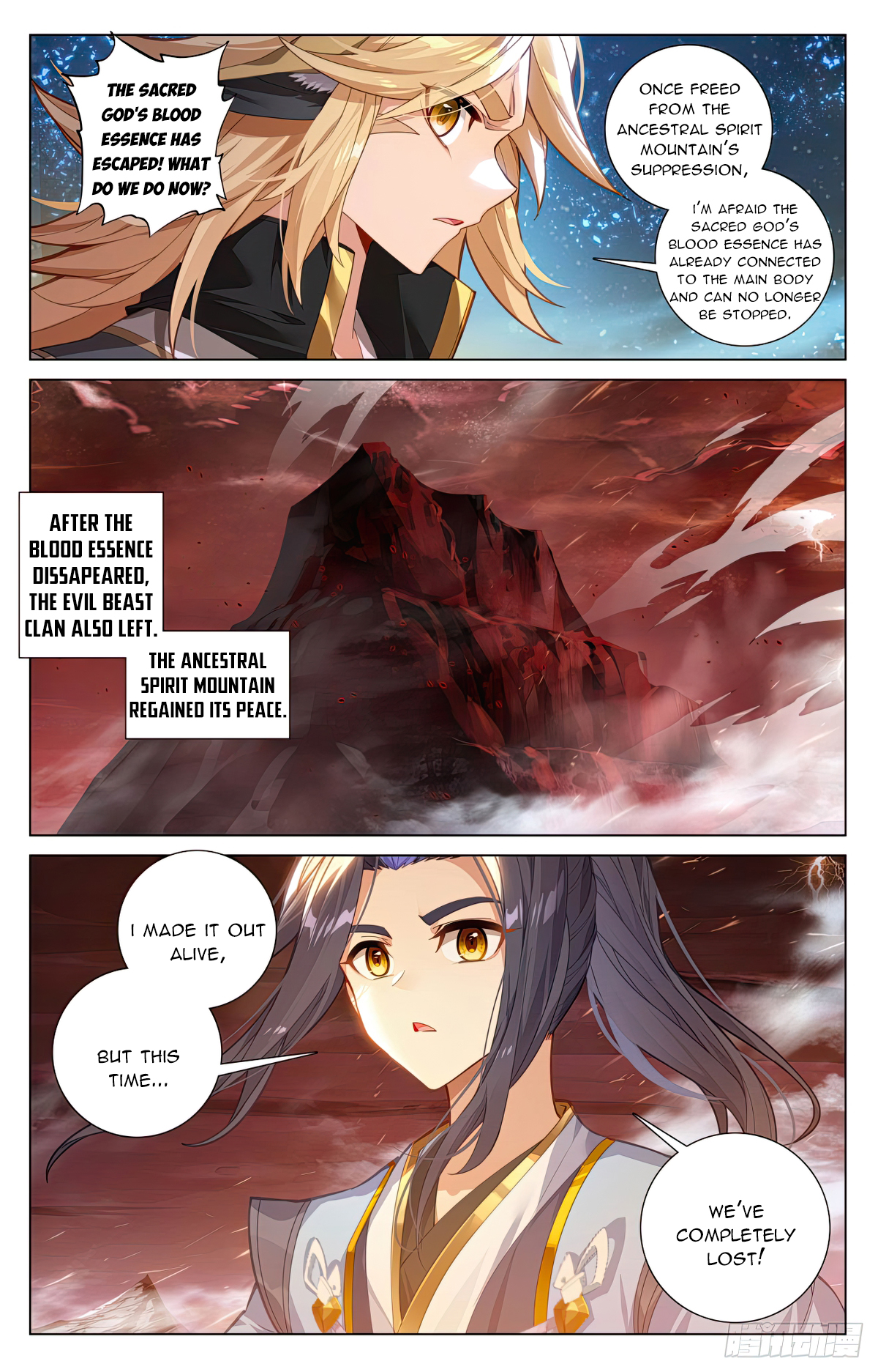 Yuan Zun Chapter 590 - 4