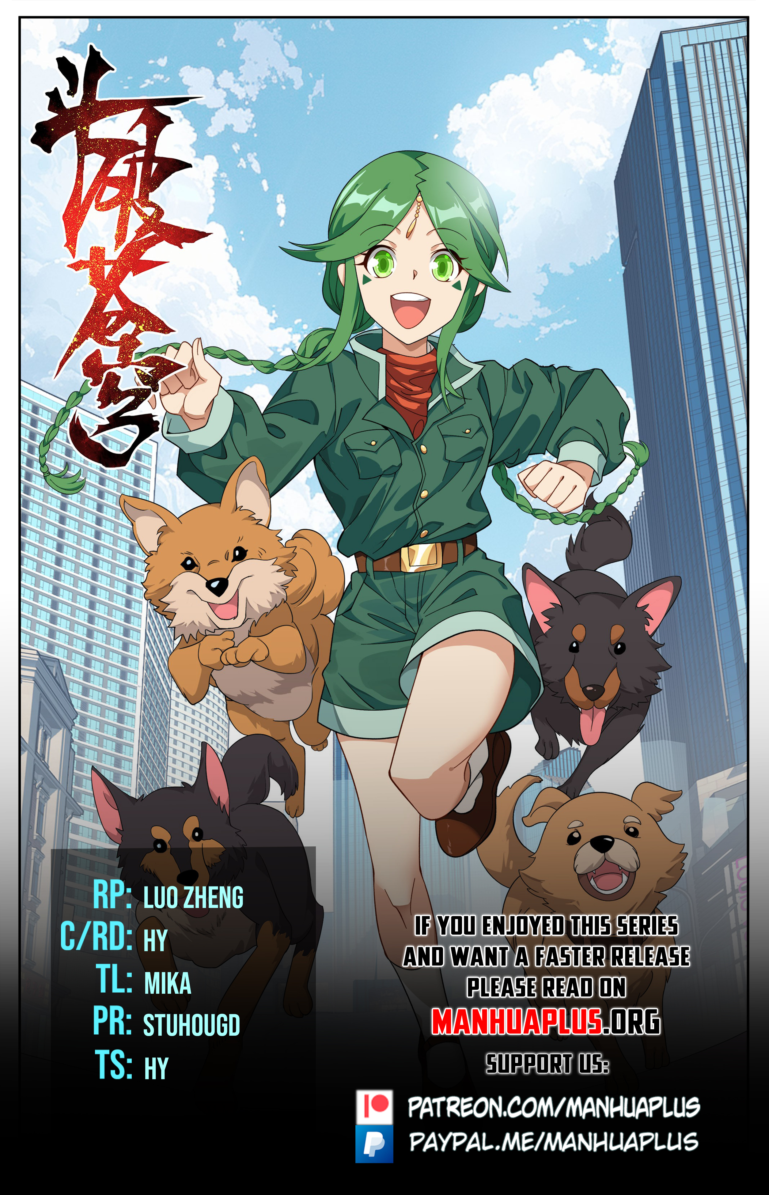 Battle Through the Heavens Chapter 434 - 1