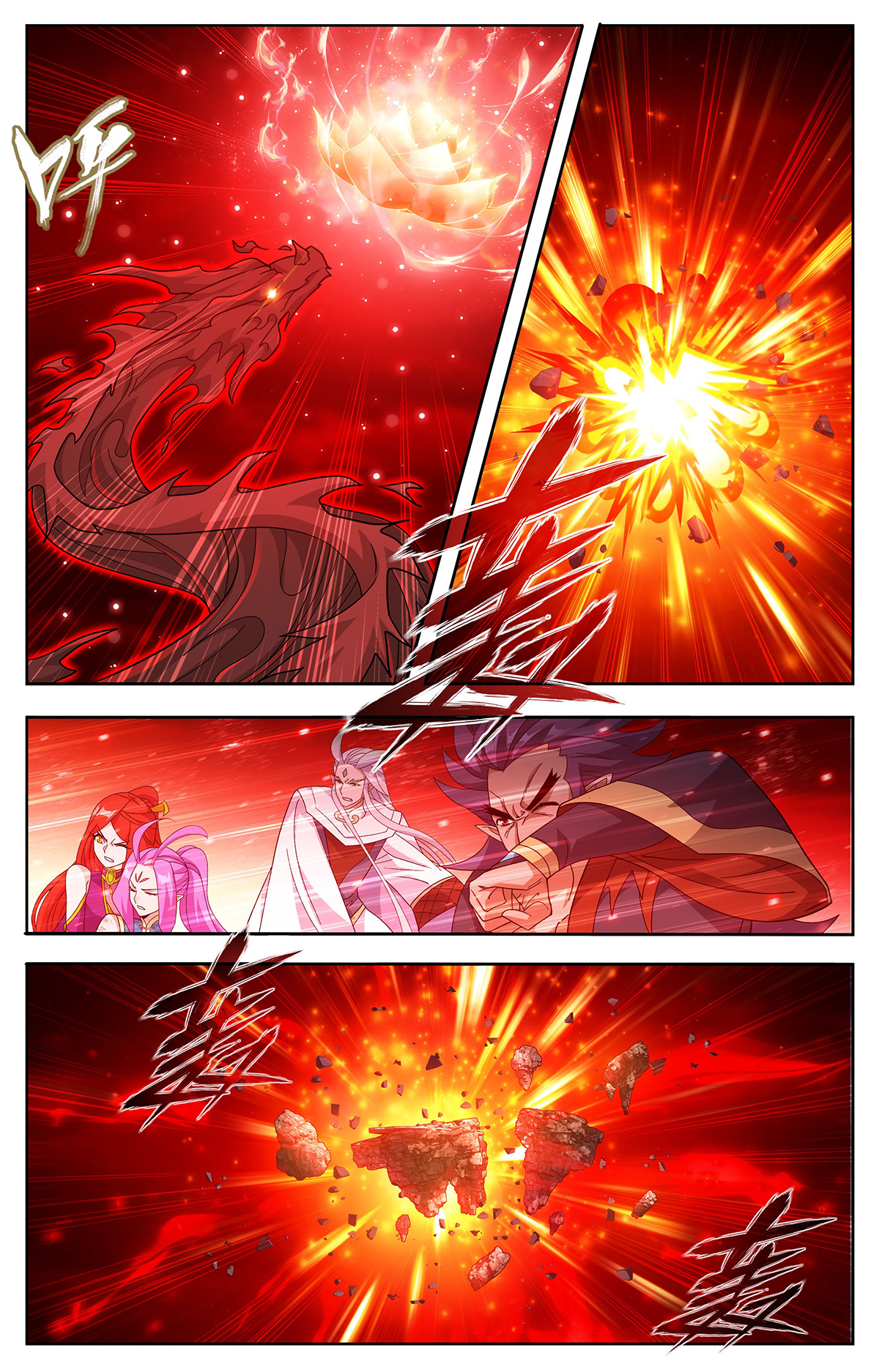 Battle Through the Heavens Chapter 434 - 7