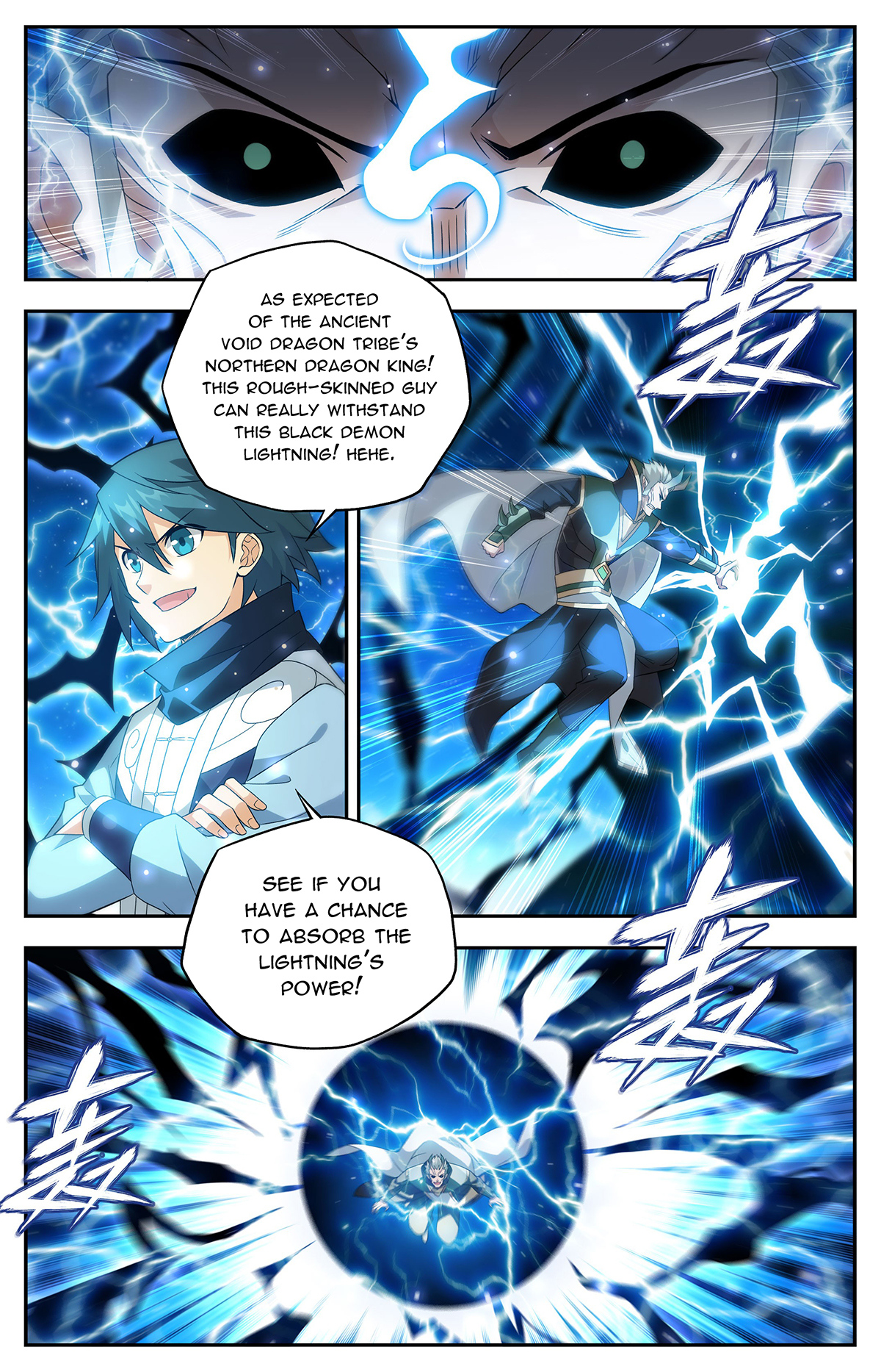 Battle Through the Heavens Chapter 434 - 21