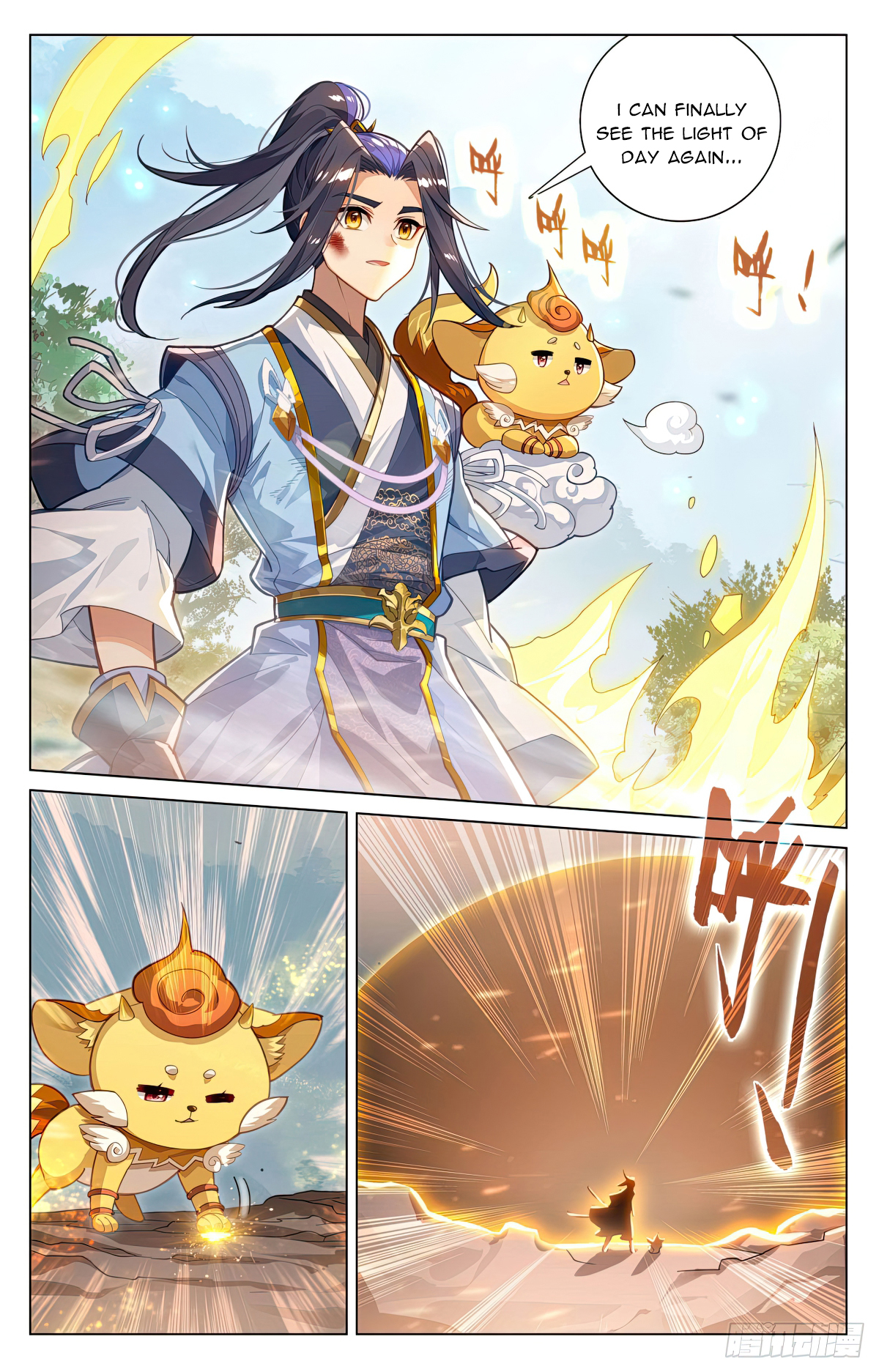 Yuan Zun Chapter 590.5 - 4