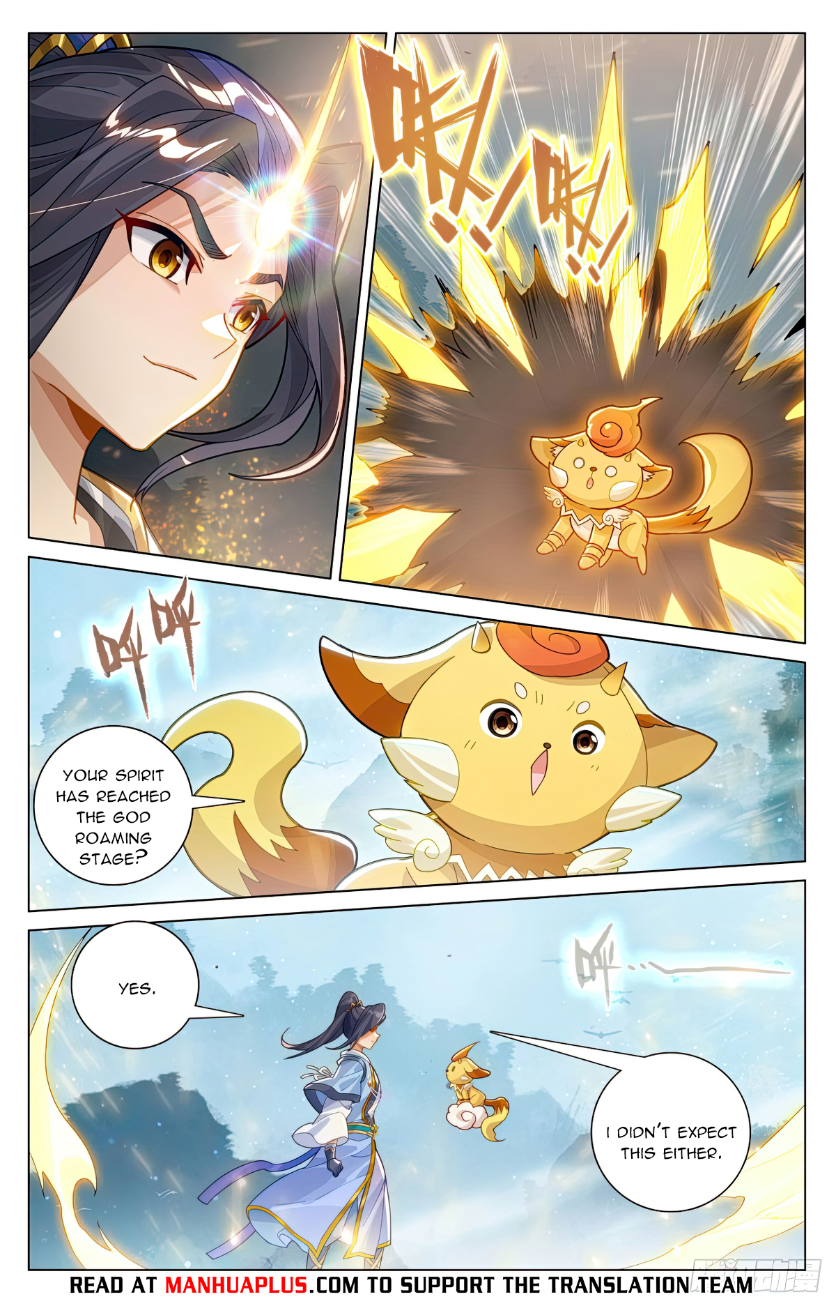Yuan Zun Chapter 590.5 - 6