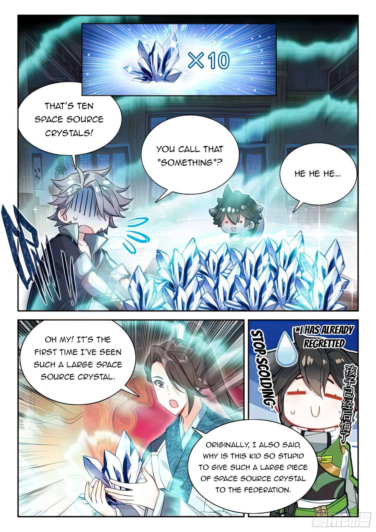 Soul Land IV Chapter 425.5 - 4